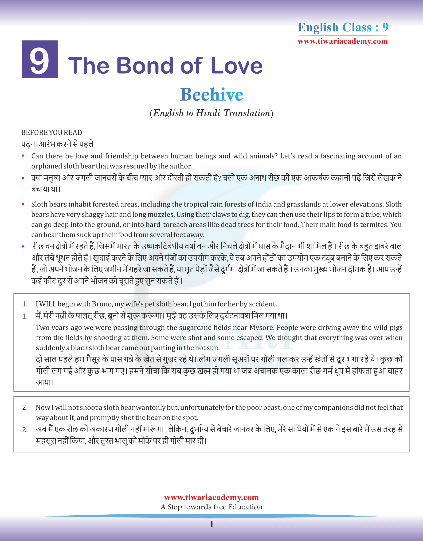 Class 9 English Beehive Chapter 9 The Bond of Love Hindi Translation