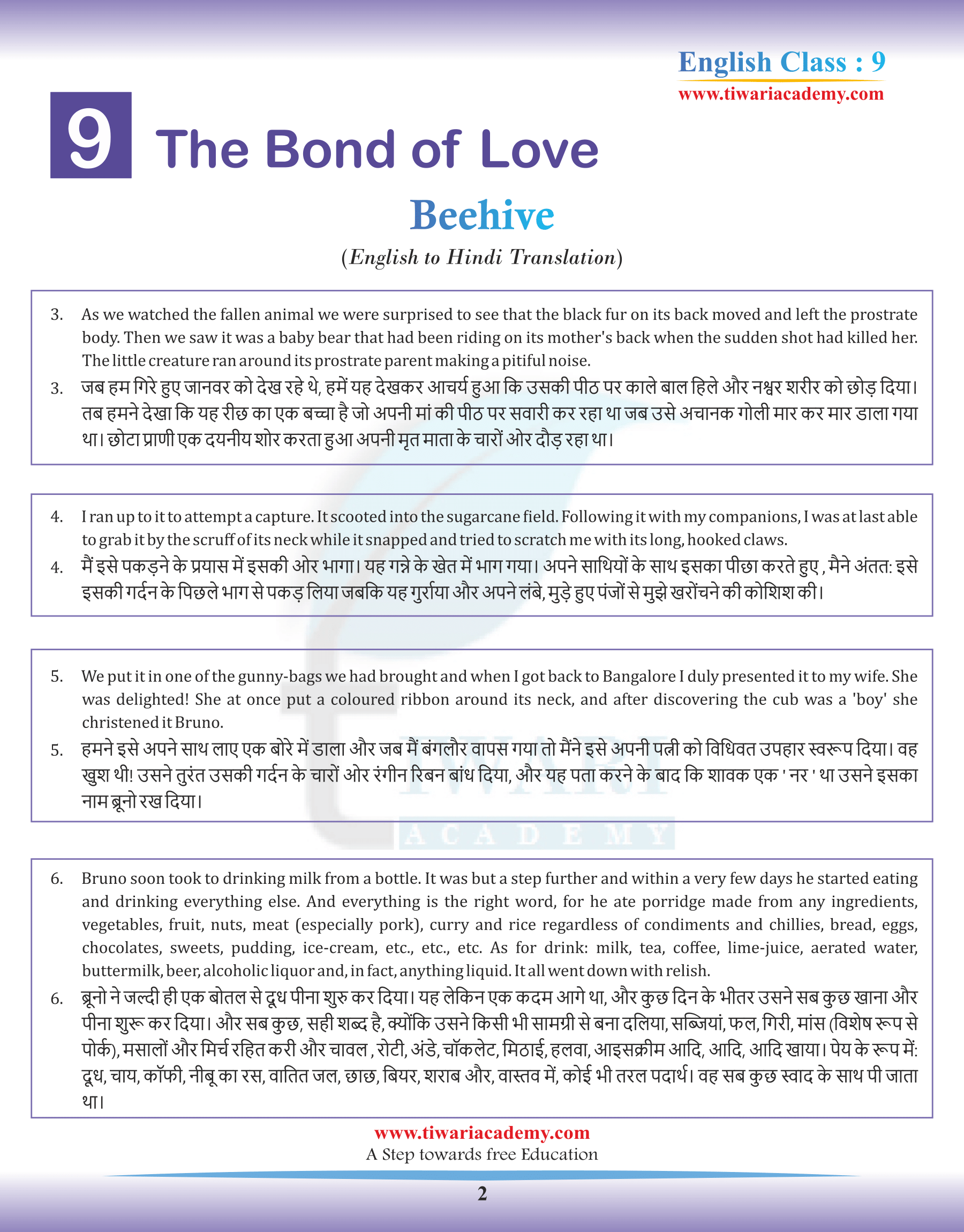 Class 9 English Beehive Chapter 9 in Hindi Medium