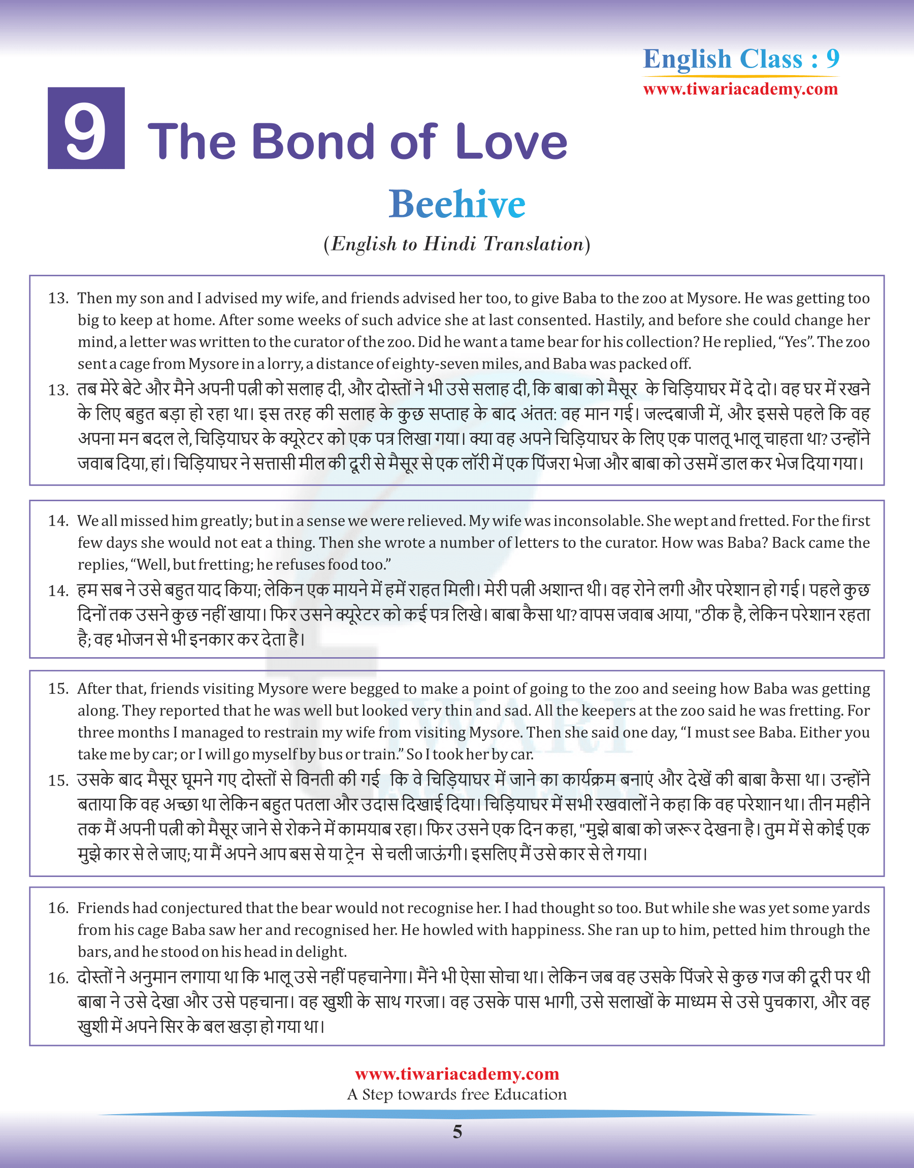 Class 9 English Beehive Chapter 9 in Hindi