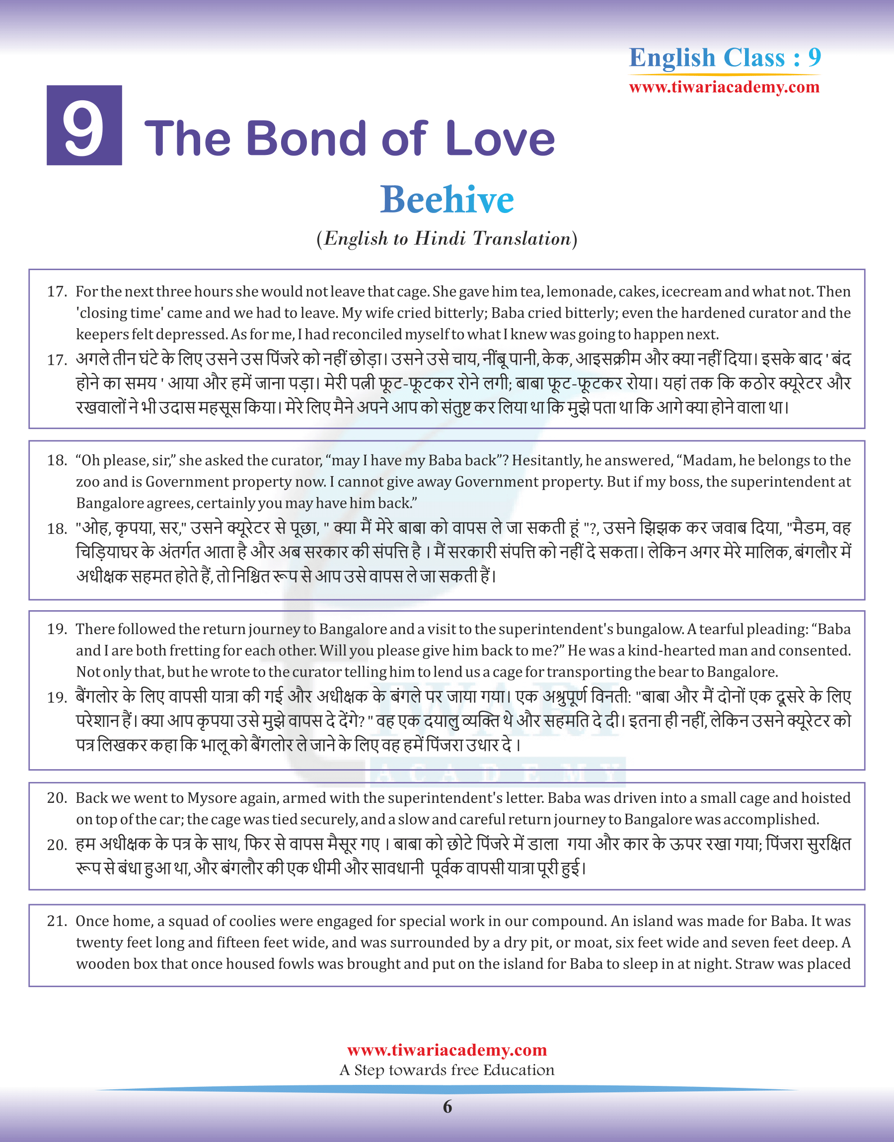 Download Class 9 English Beehive Chapter 9 in Hindi PDF