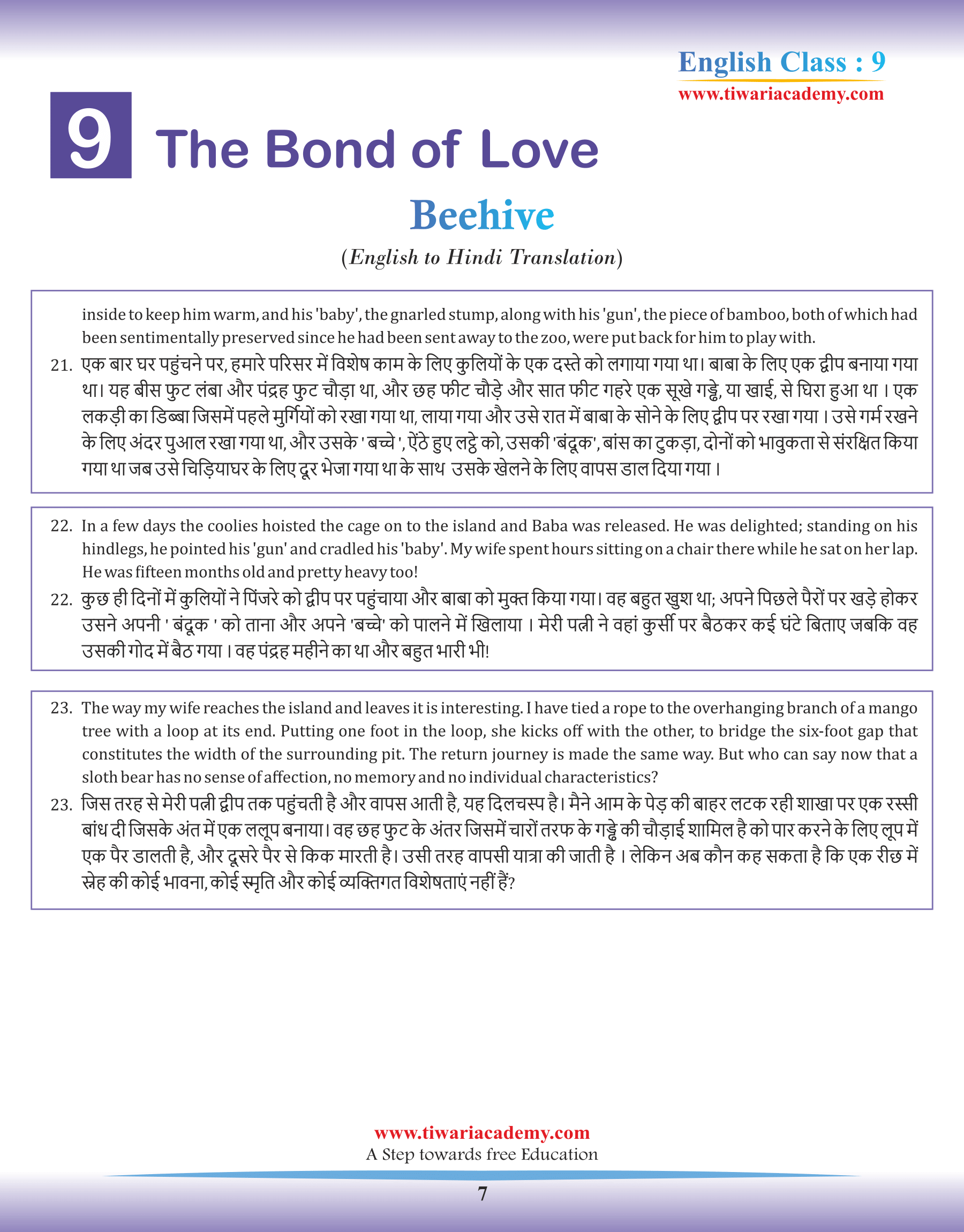 Hindi men Class 9 English Beehive Chapter 9