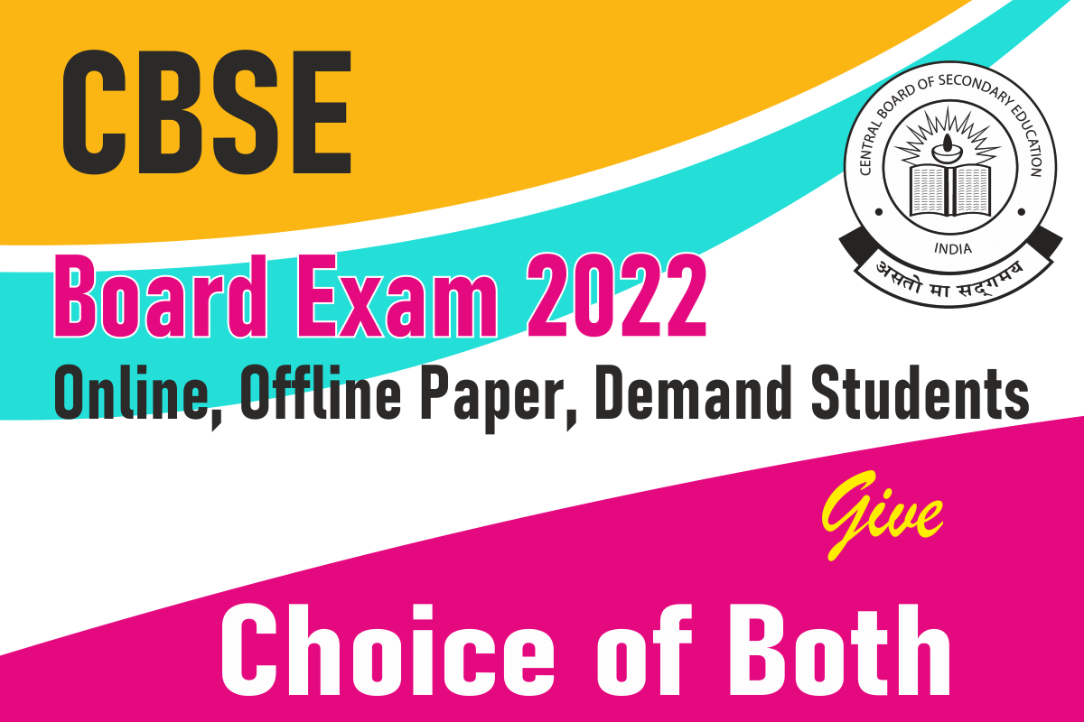 Online, Offline Paper CBSE Term 1
