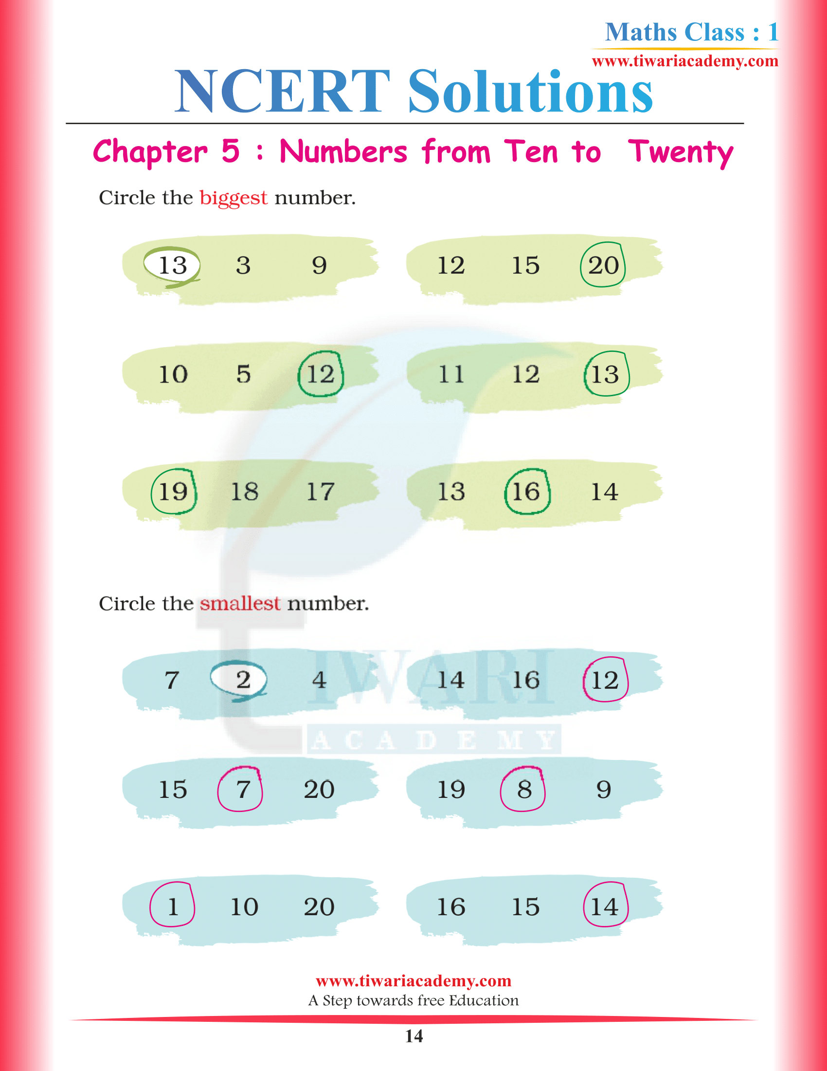 Standard 1st Maths Chapter 5 NCERT Textbook solutions