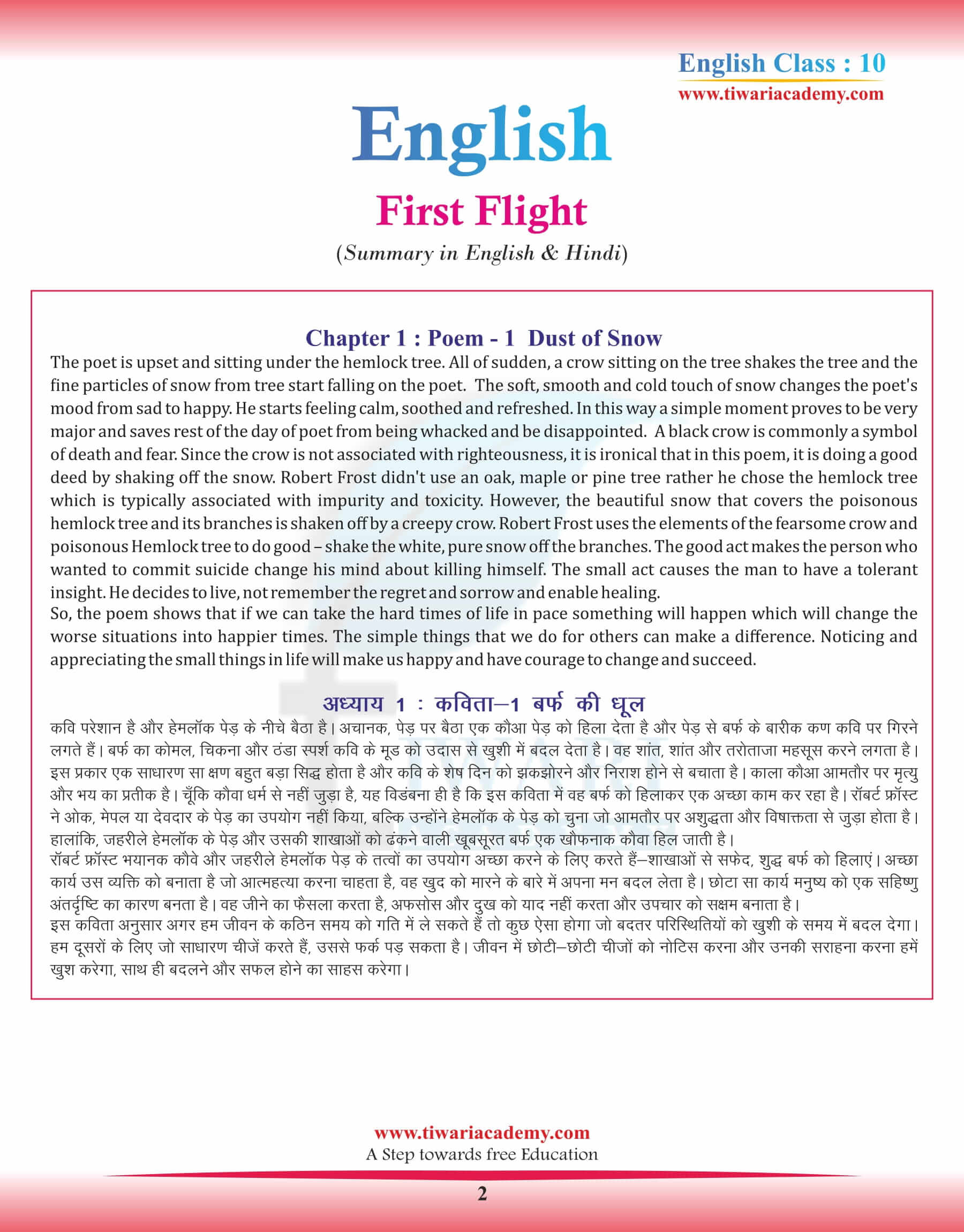 Class 10 English Chapter 1 Summary in English and Hindi