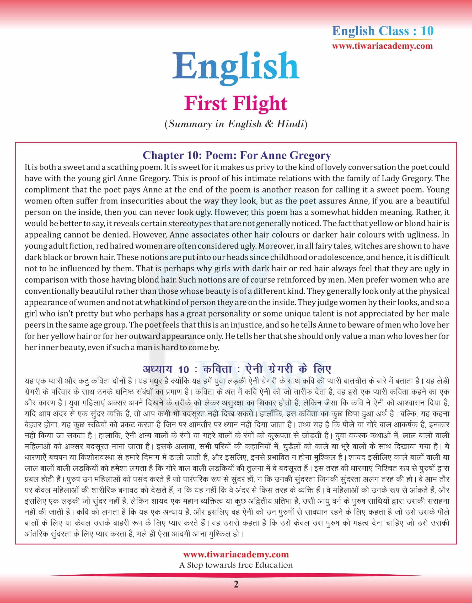 Class 10 English Chapter 10 Poem Summary in Hindi
