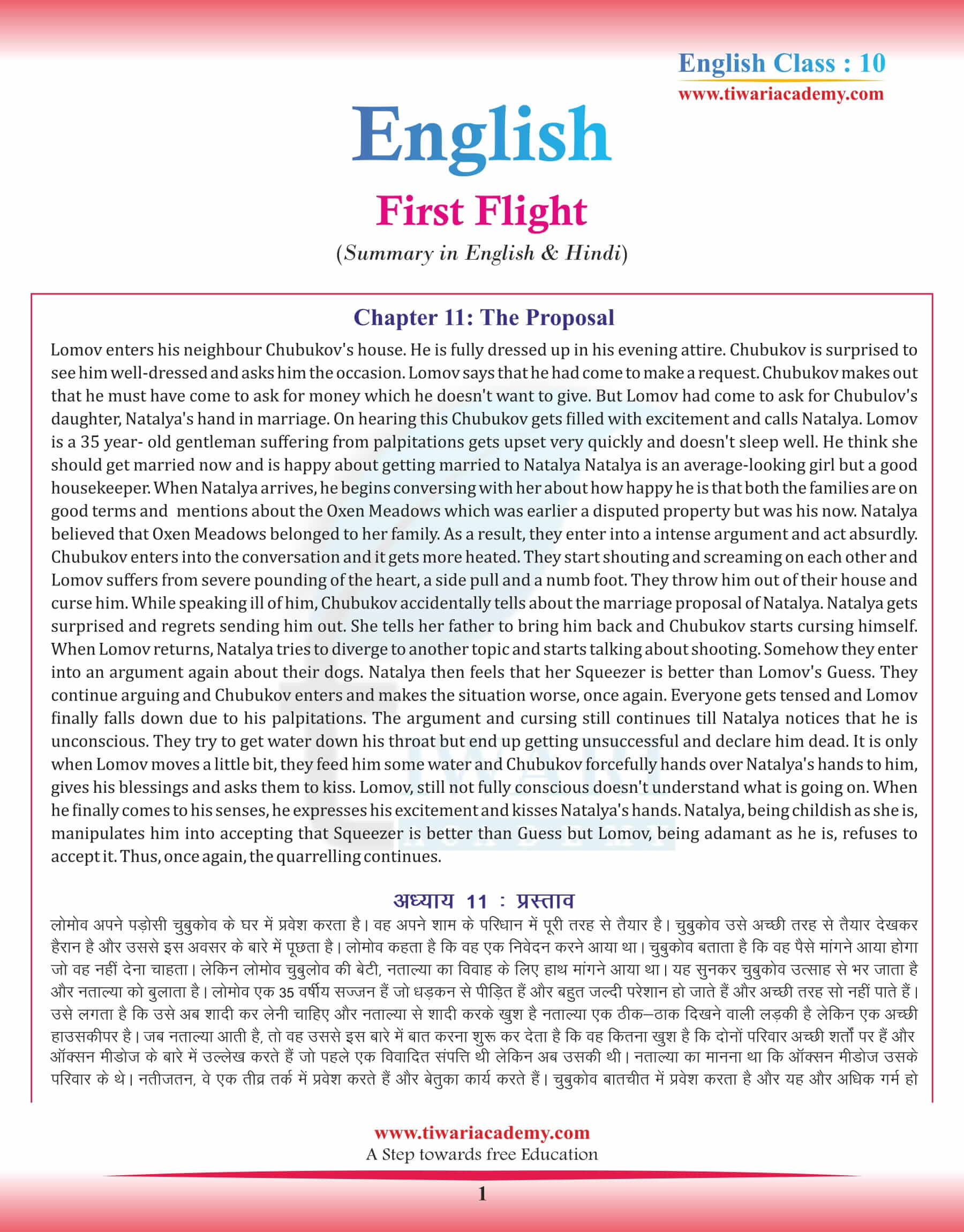 Class 10 English Chapter 11 Summary in Hindi