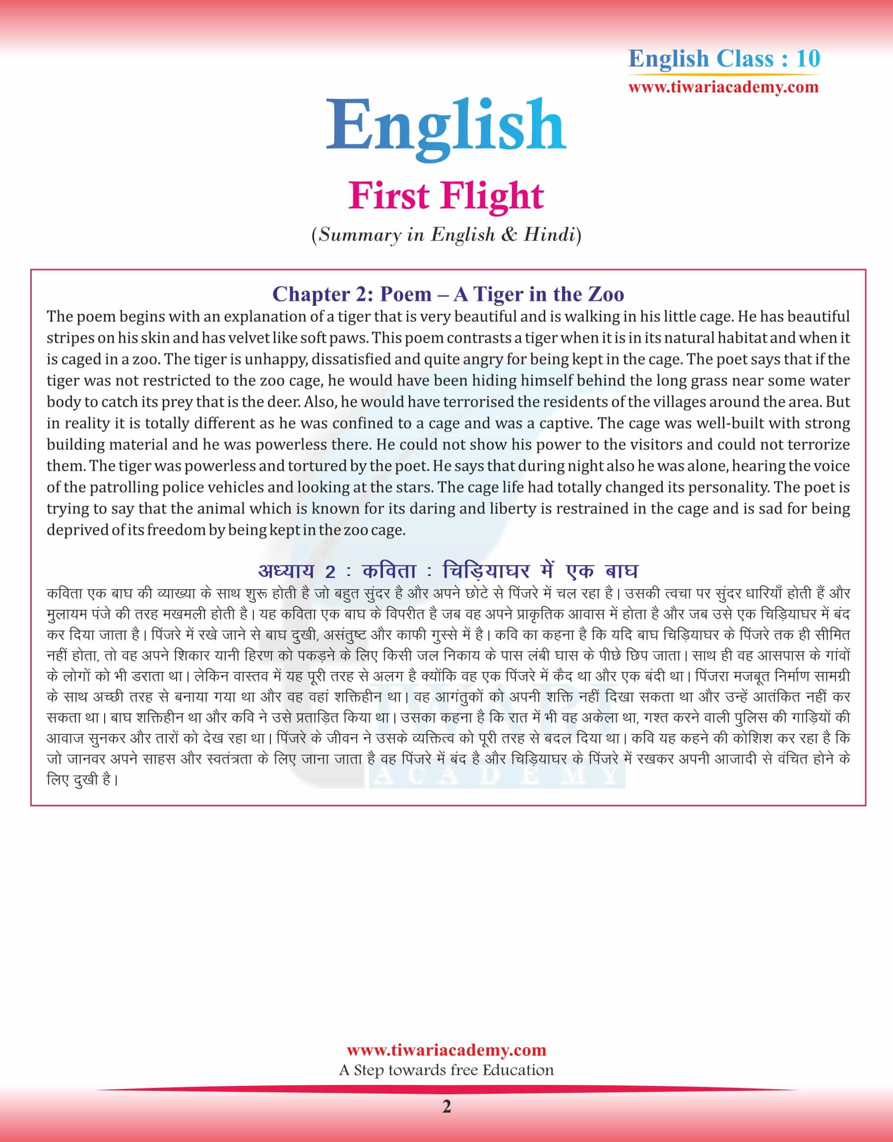Class 10 English Chapter 2 Poem Summary in Hindi