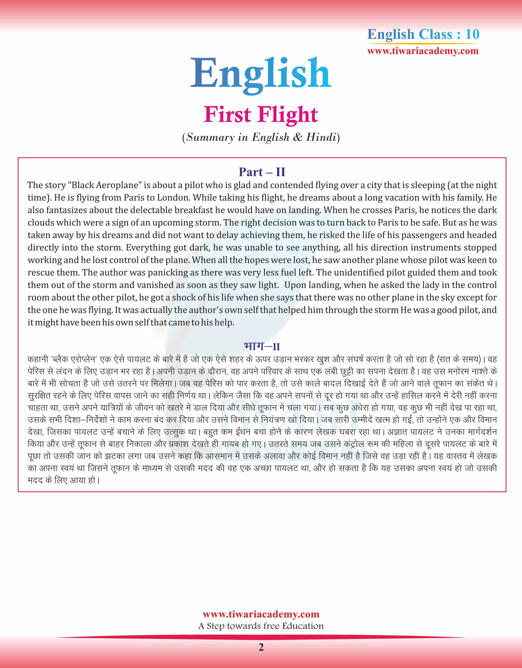 Class 10 English Chapter 3 Summary in English