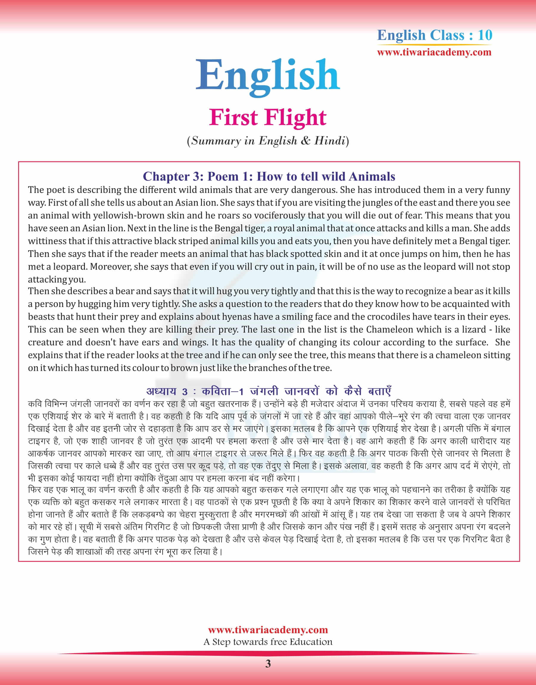 Class 10 English Chapter 3 Poem Summary in Hindi