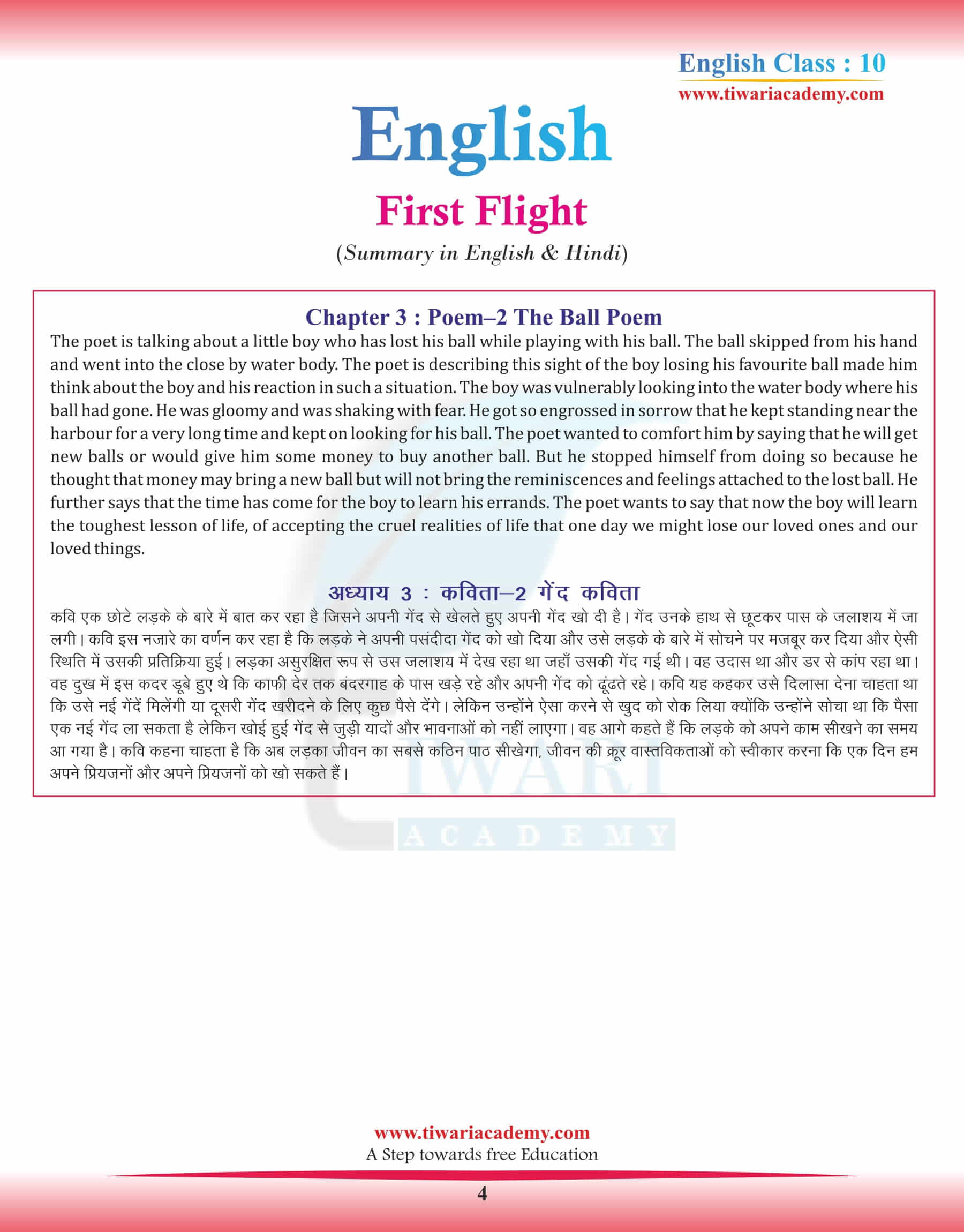 NCERT Solutions for Class 10 English First Flight Chapter 3 NCERT Solutions for Class 10 English First Flight Chapter 3