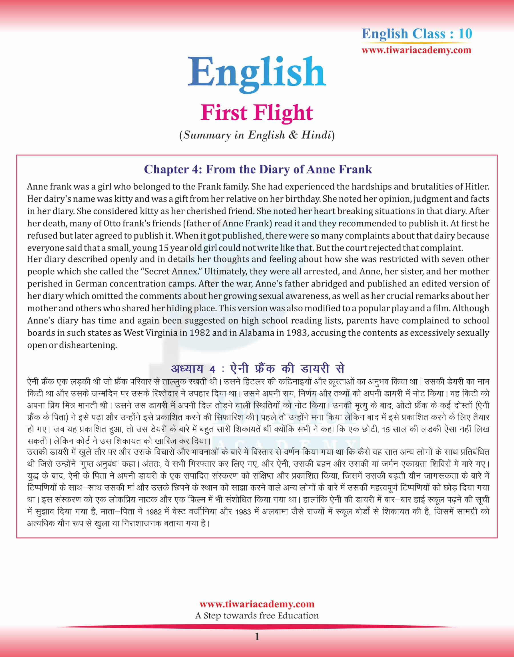 Class 10 English Chapter 4 Summary in Hindi