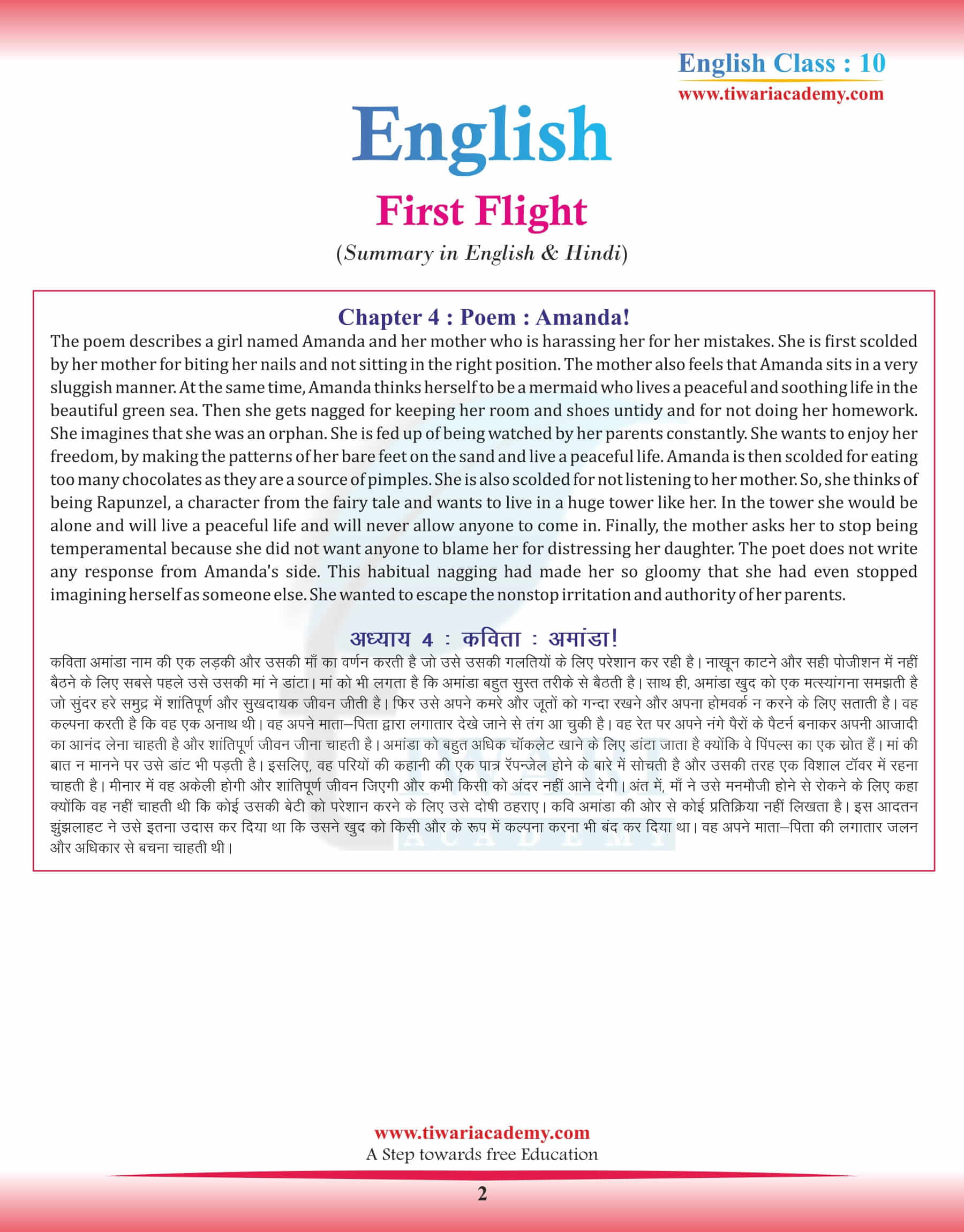 Class 10 English Chapter 4 Poem Summary in Hindi