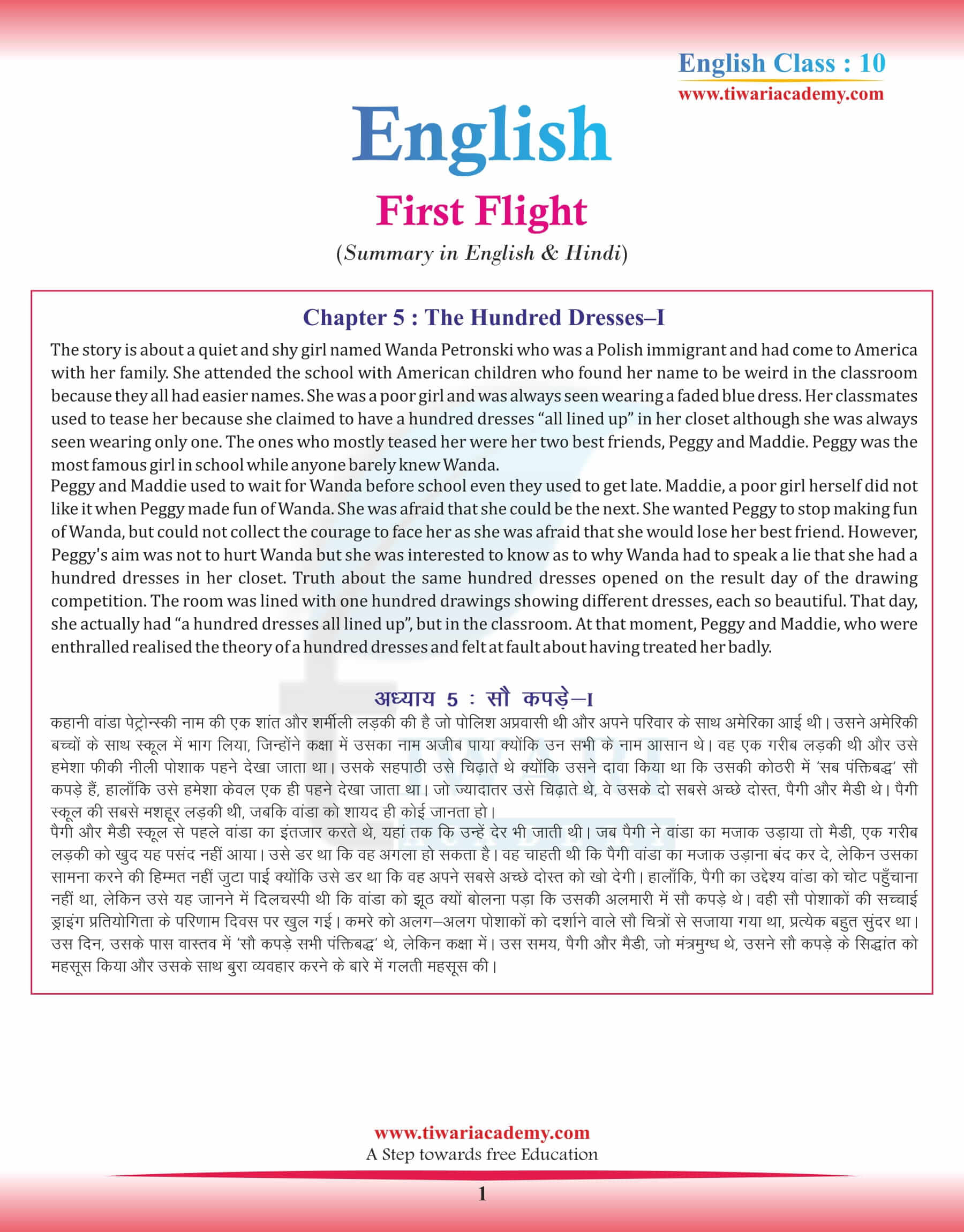 Class 10 English Chapter 5 Summary in Hindi