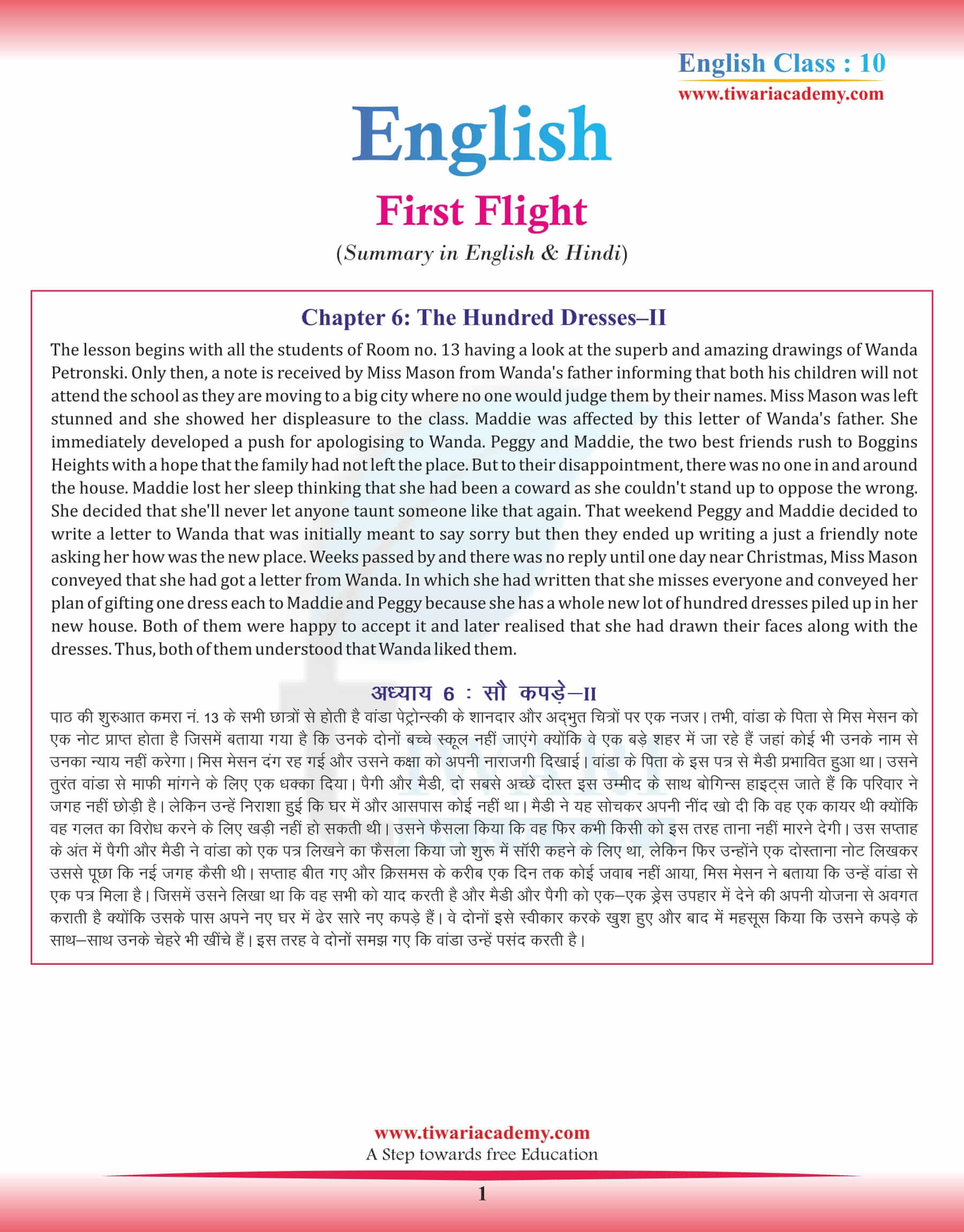 Class 10 English Chapter 6 Summary in Hindi