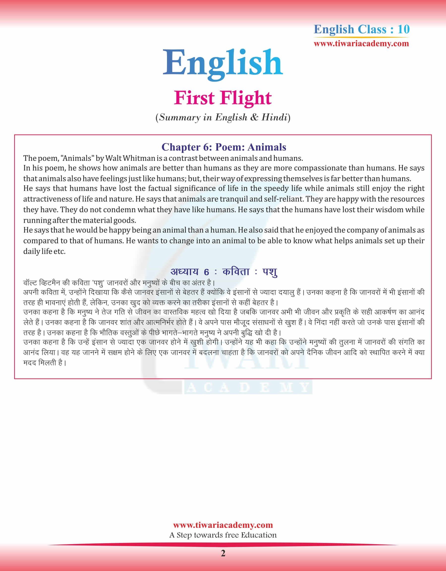 NCERT Solutions for Class 10 English First Flight Chapter 6 in PDF NCERT Solutions for Class 10 English First Flight Chapter 6 in PDF