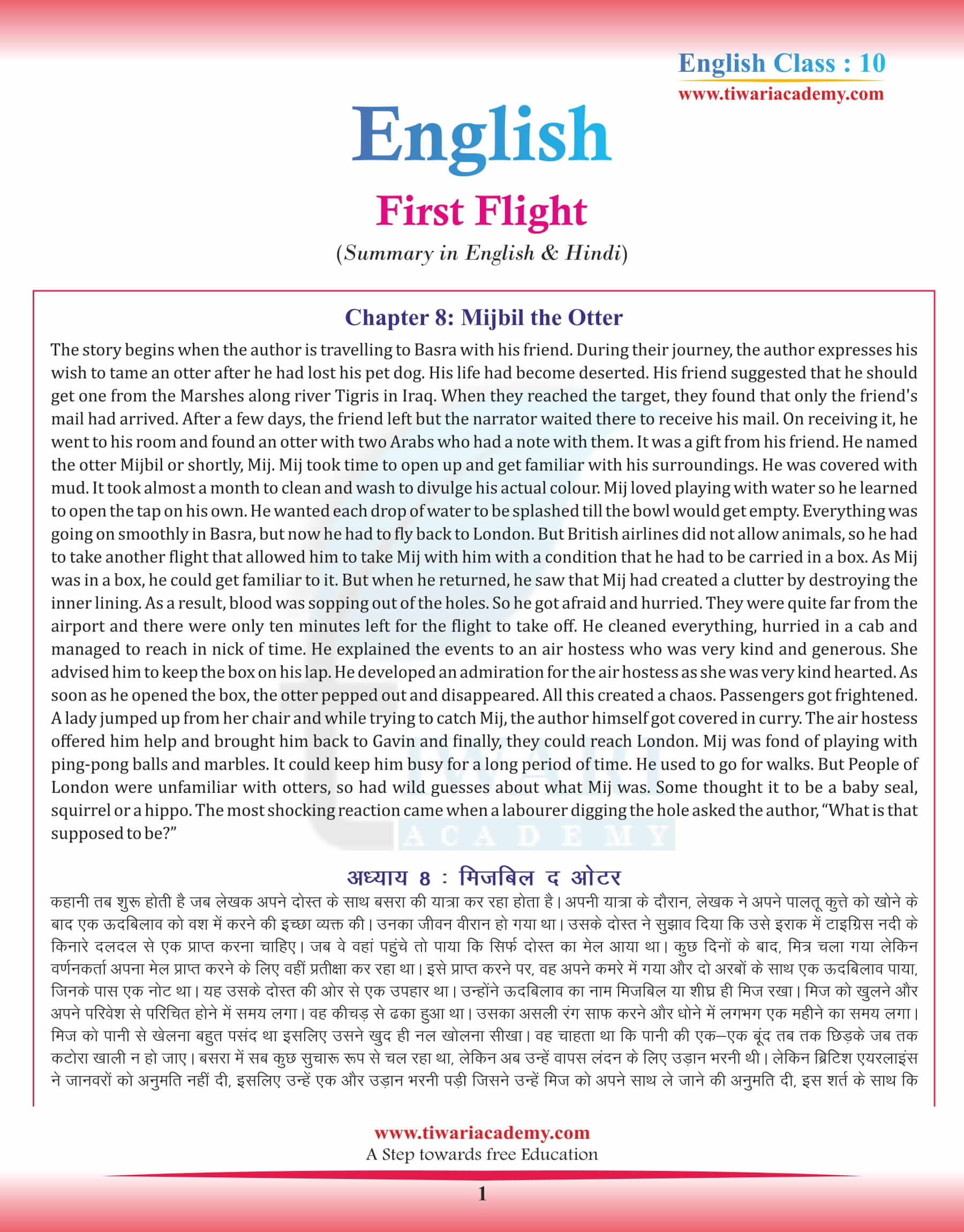 Class 10 English Chapter 8 Summary in Hindi