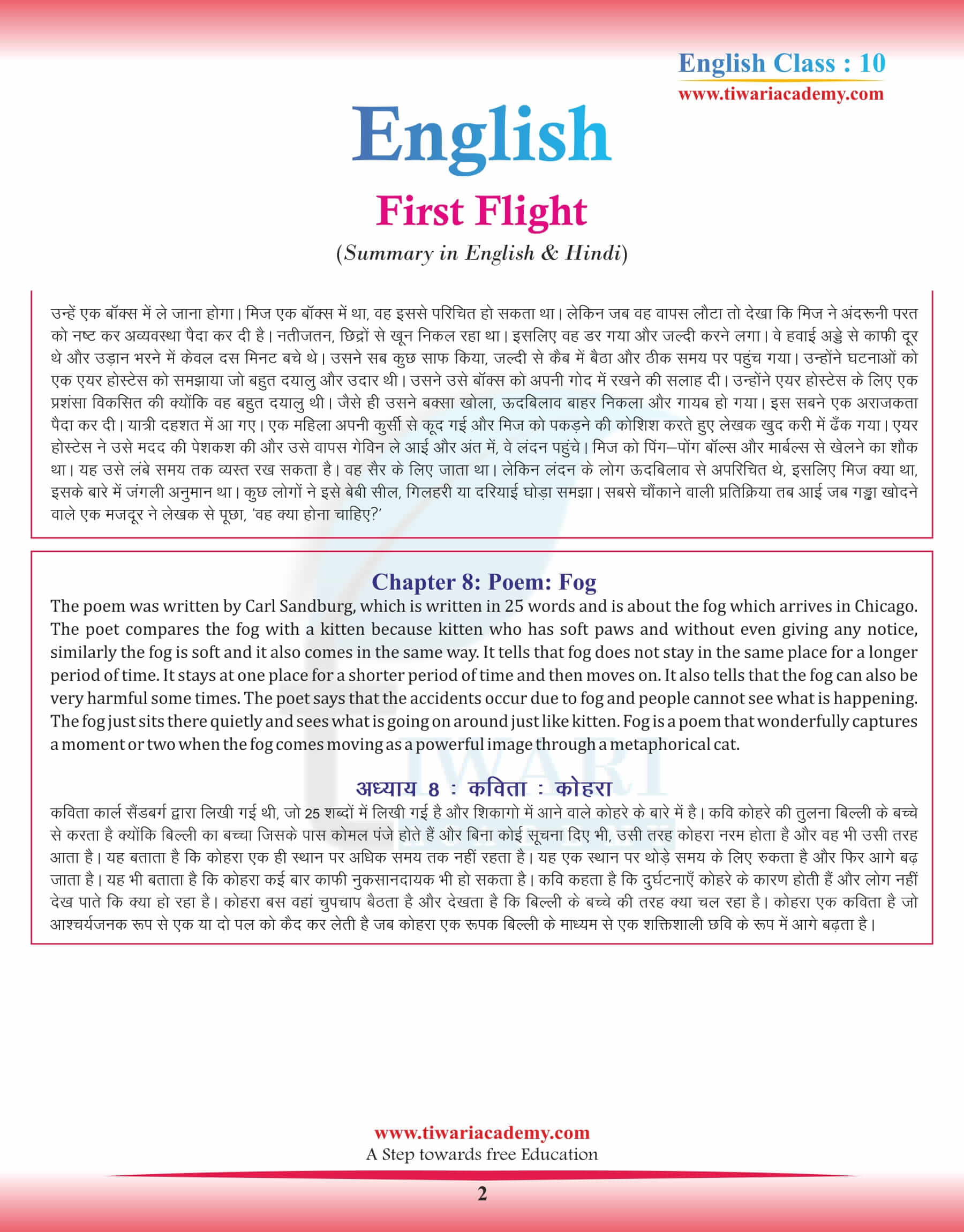 Class 10 English Chapter 8 poem Summary in Hindi