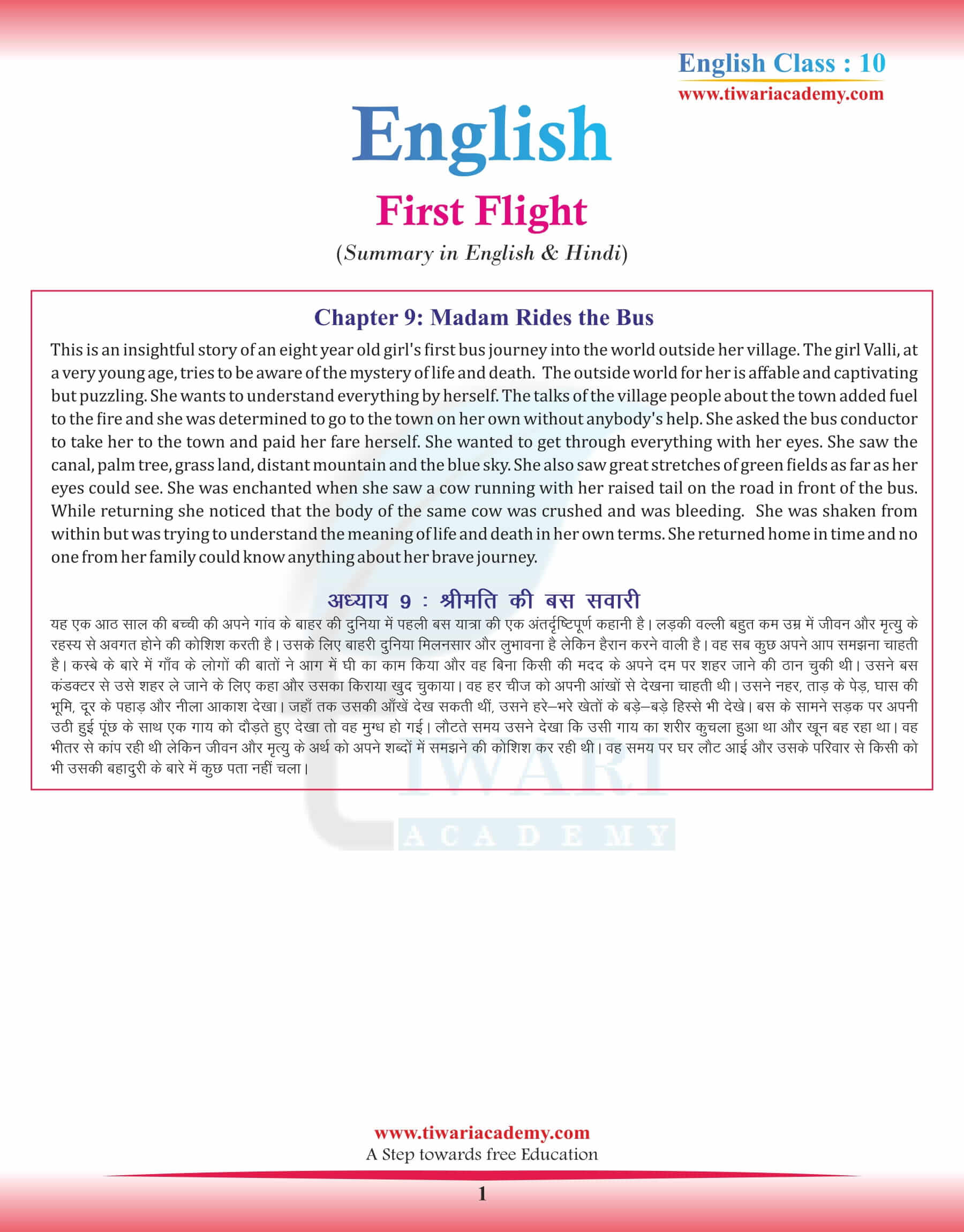 Class 10 English Chapter 9 Summary in Hindi