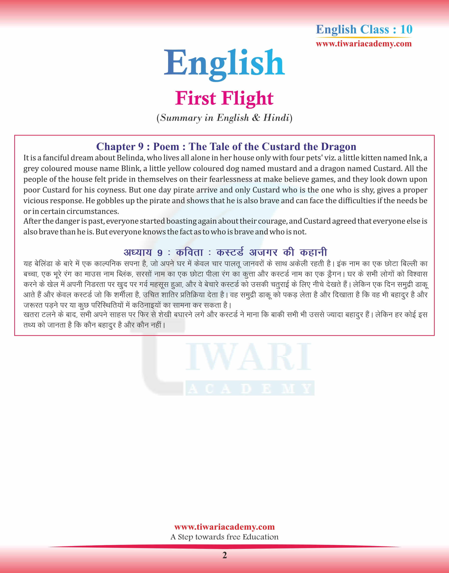 Class 10 English Chapter 9 Poem Summary in Hindi
