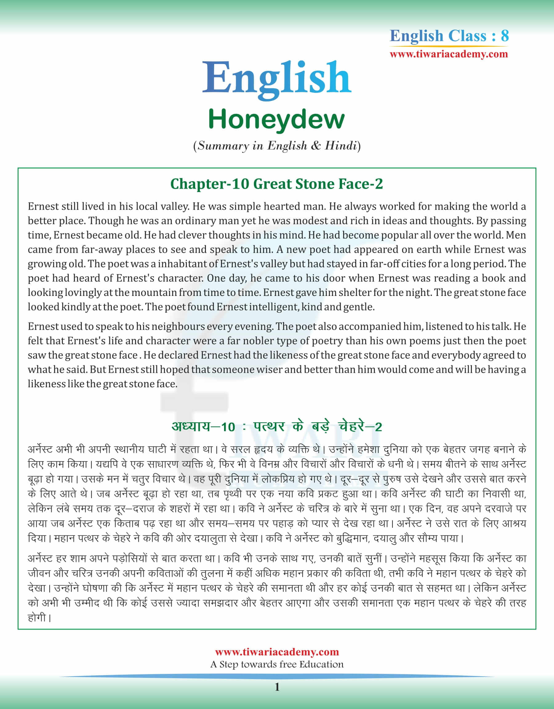 Class 8 English Chapter 10 Summary in Hindi and English
