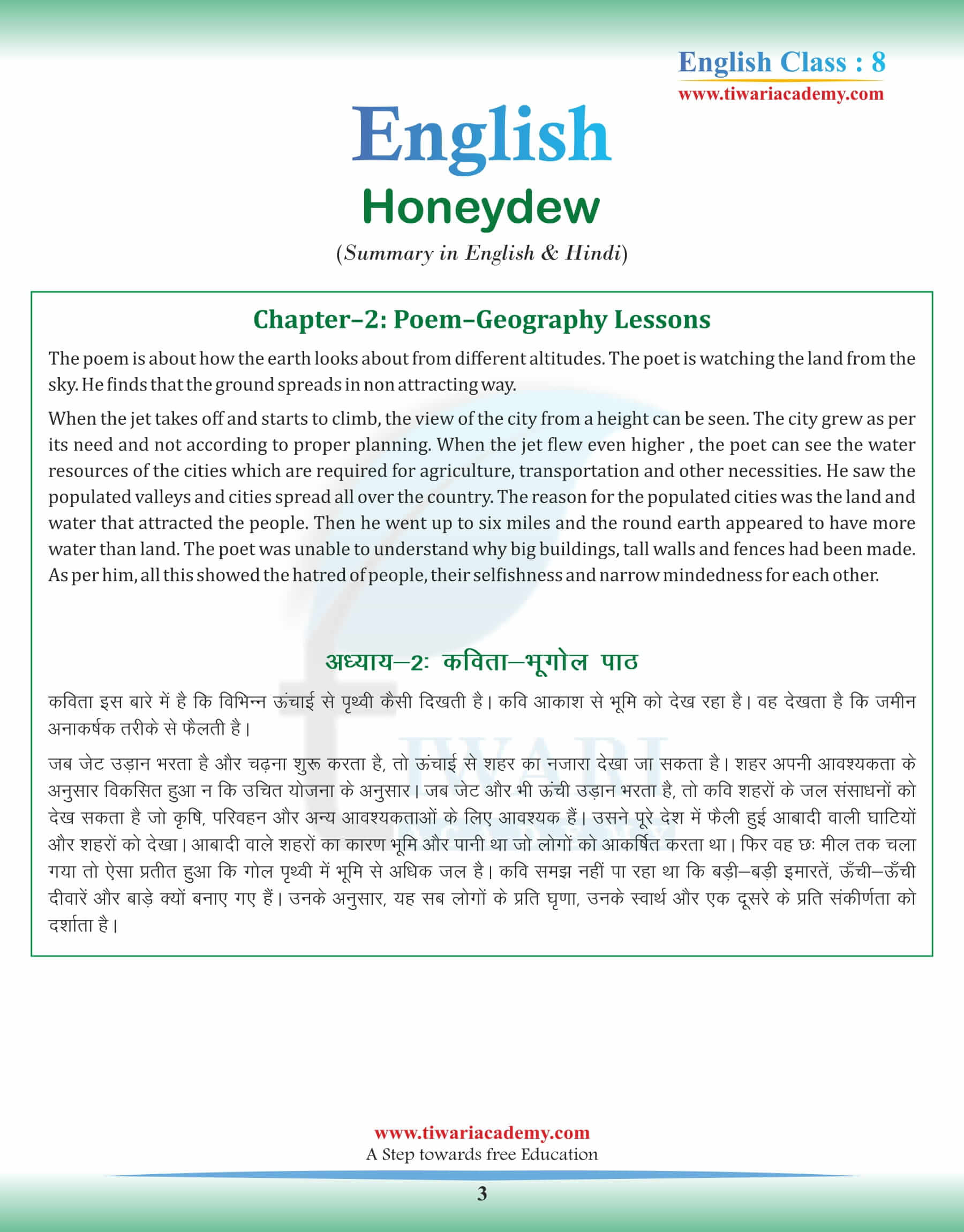 Class 8 English Chapter 2 Summary in Hindi and English
