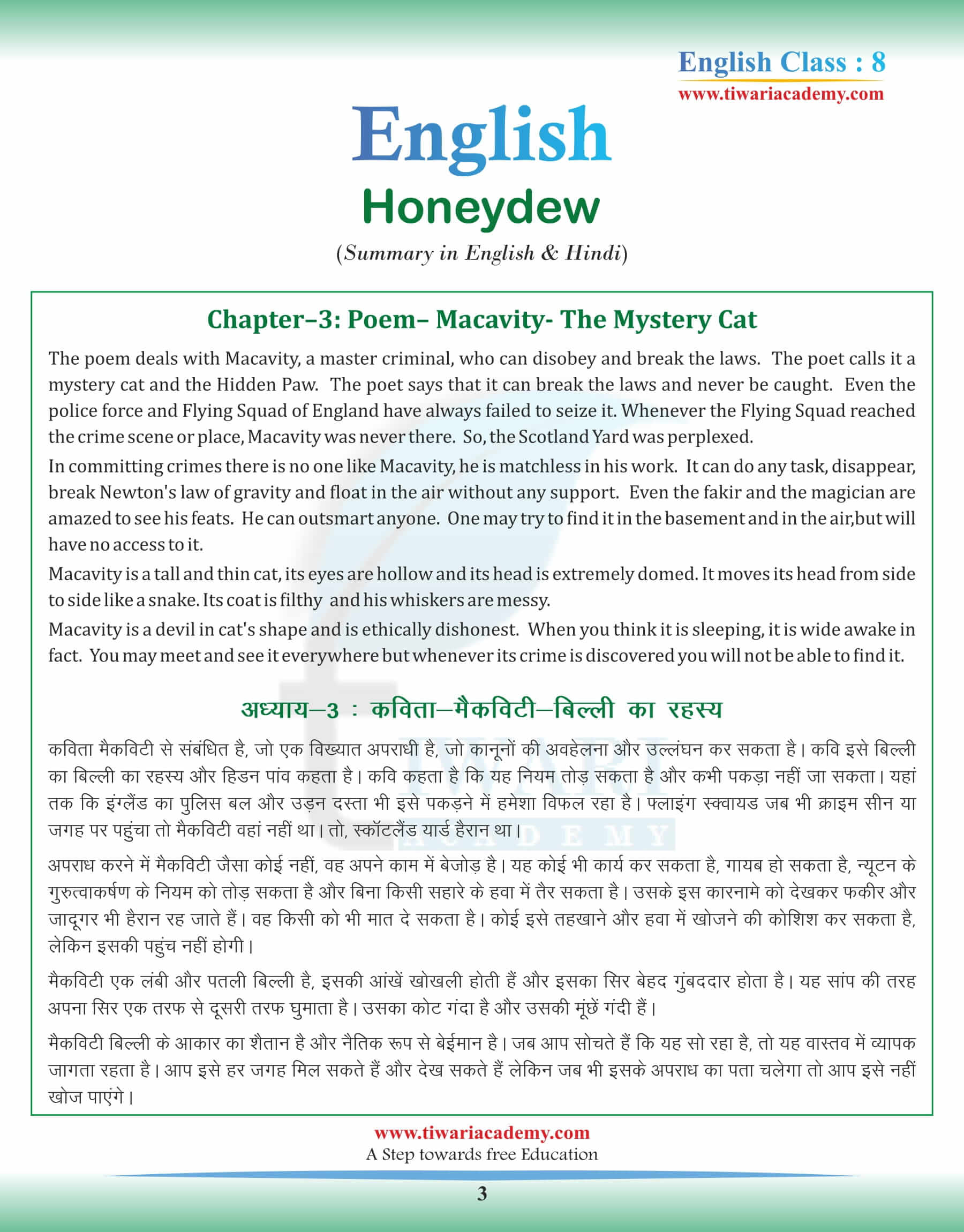 Class 8 English Chapter 3 Summary in Hindi and English
