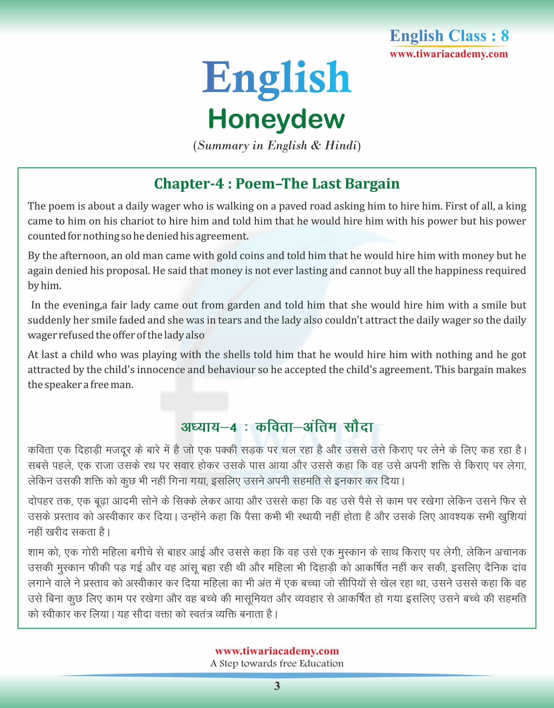Class 8 English Chapter 4 Summary in Hindi and English