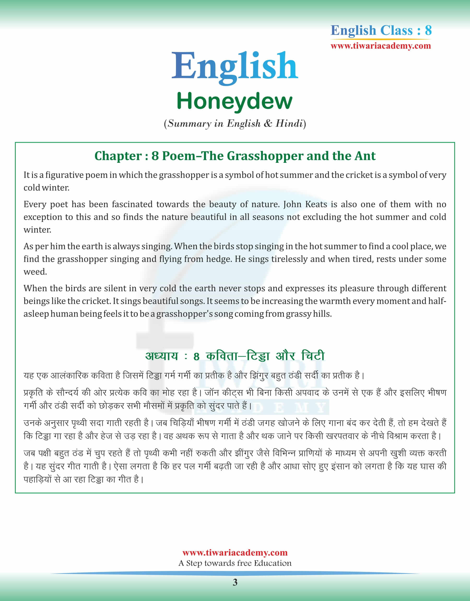 Class 8 English Chapter 8 Summary in Hindi and English
