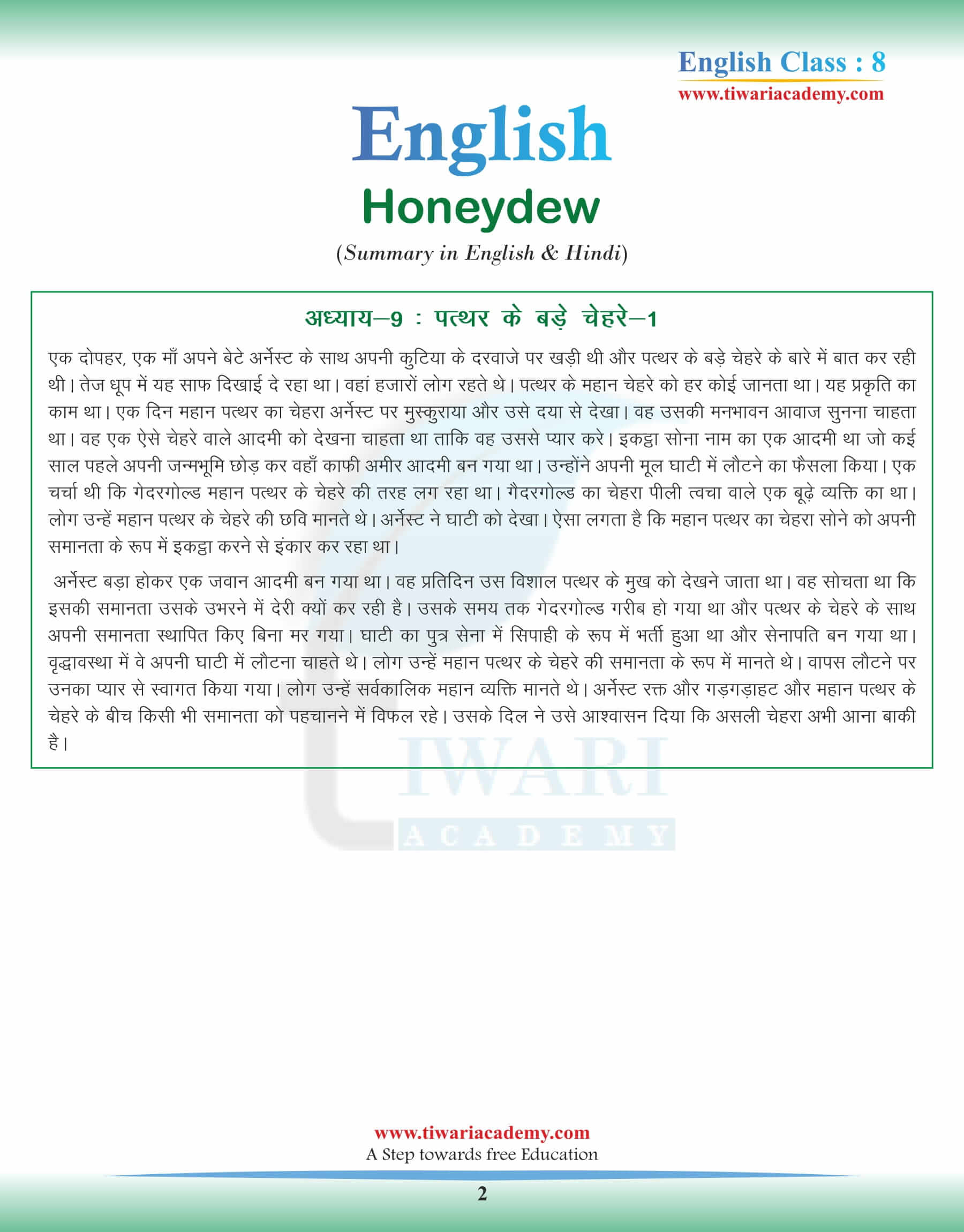 Class 8 English Chapter 9 Summary in Hindi Medium