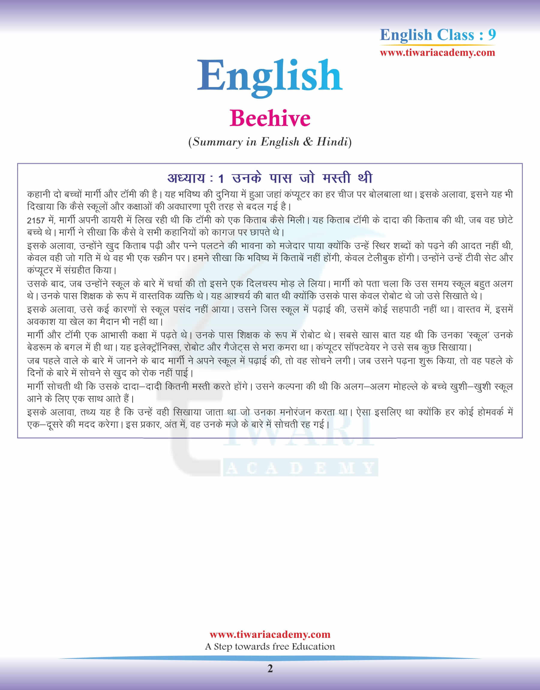 9th English Beehive Chapter 1 Summary in Hindi
