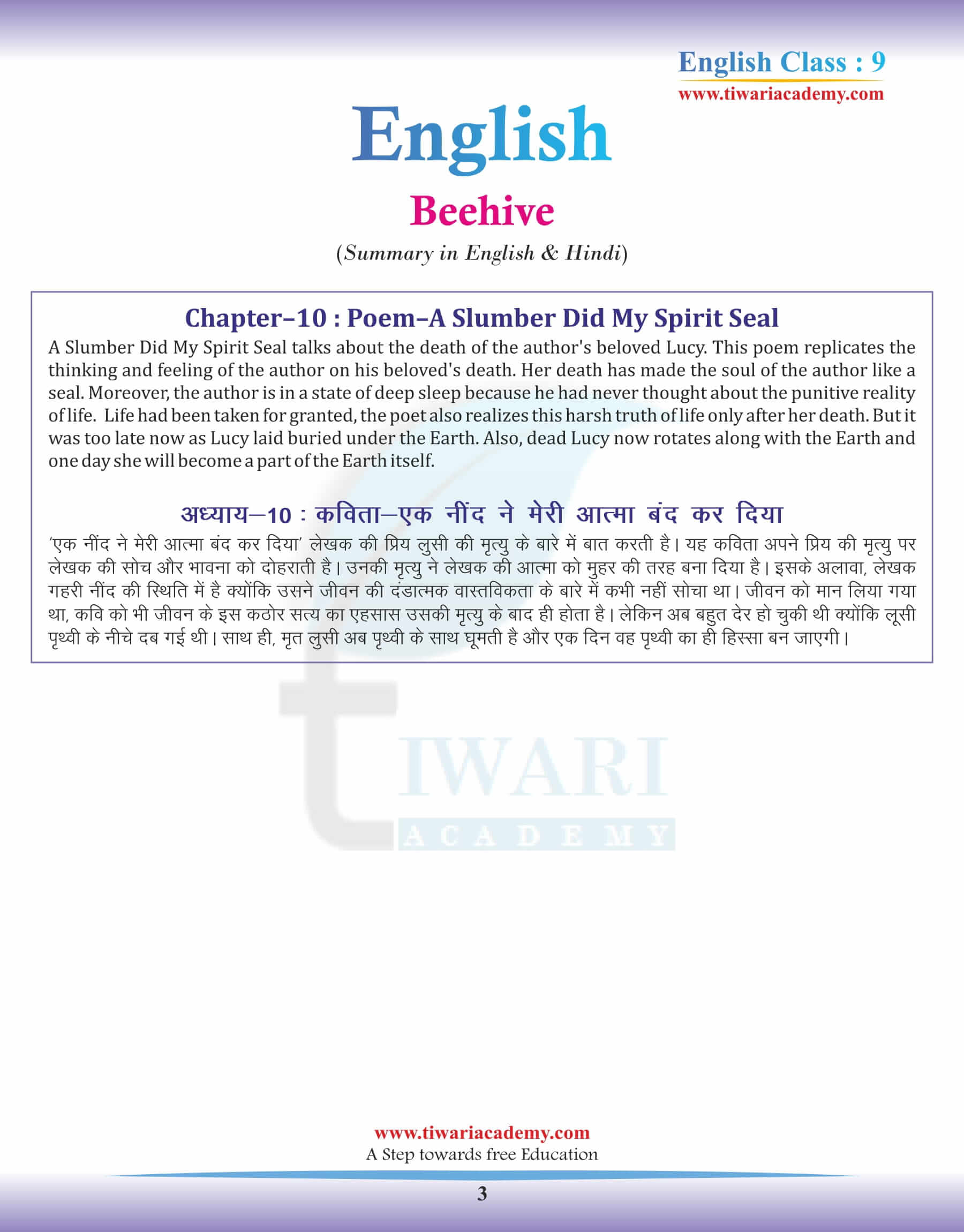 9th English Beehive Chapter 10 Summary in Hindi and English