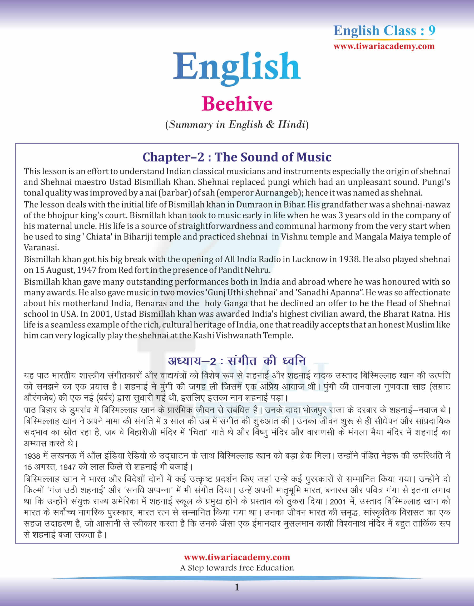 9th English Beehive Chapter 2 Summary in Hindi and English