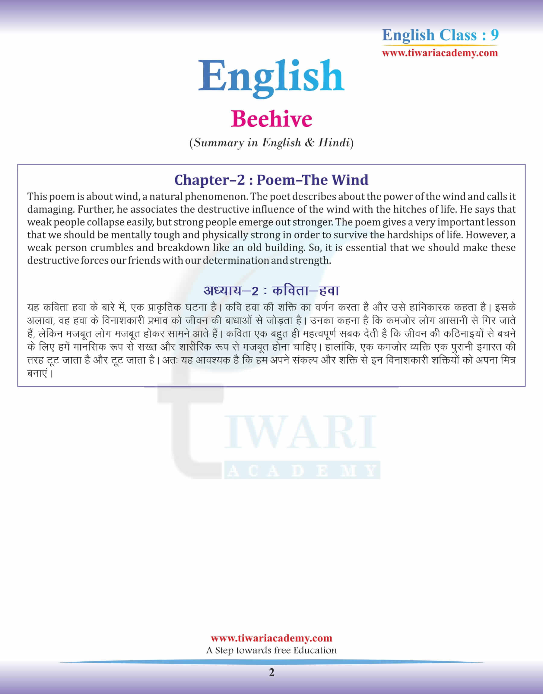 9th English Beehive Chapter 2 Summary Poem in Hindi and English