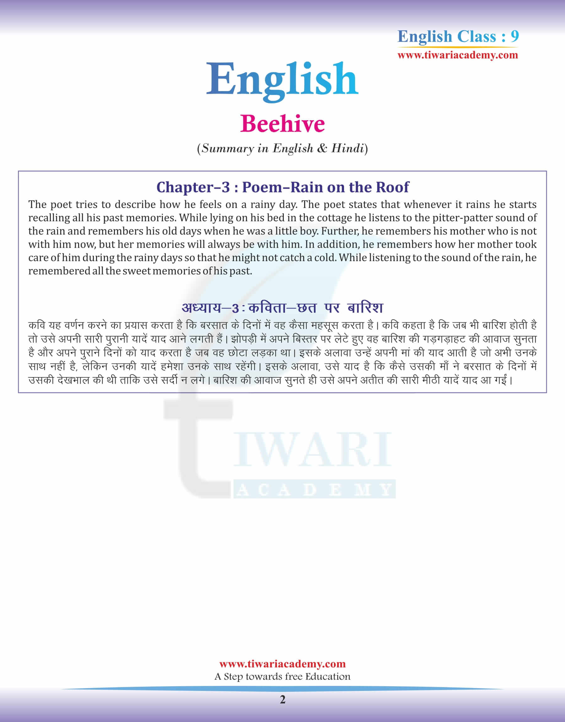 9th English Beehive Chapter 3 Summary Poem in Hindi and English