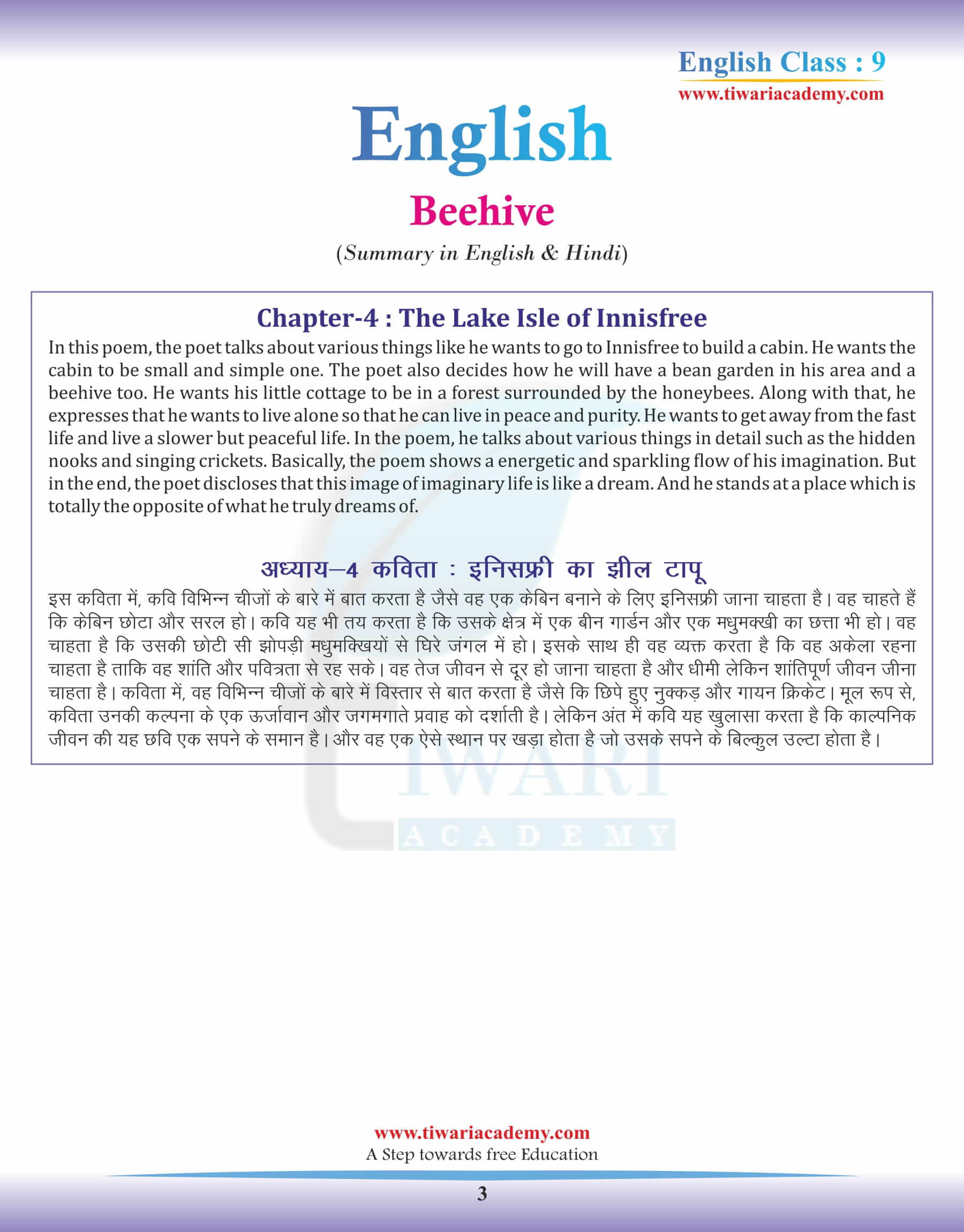 9th English Beehive Chapter 4 Summary in Hindi and English