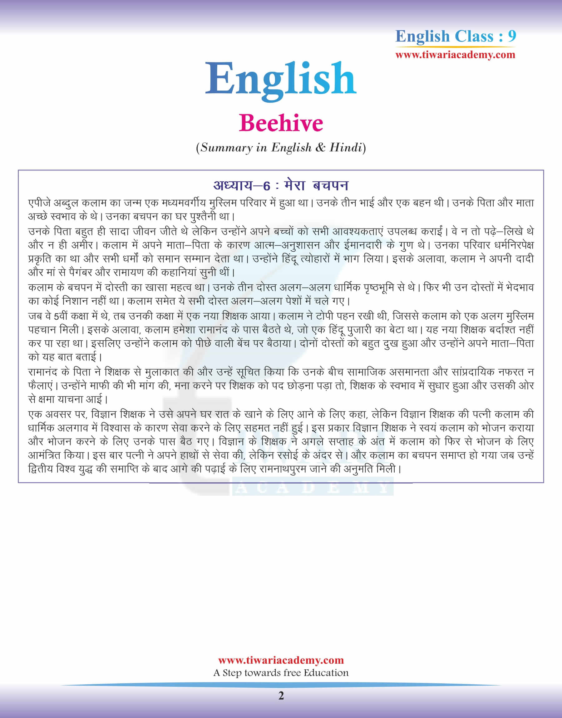 9th English Beehive Chapter 6 Summary in Hindi