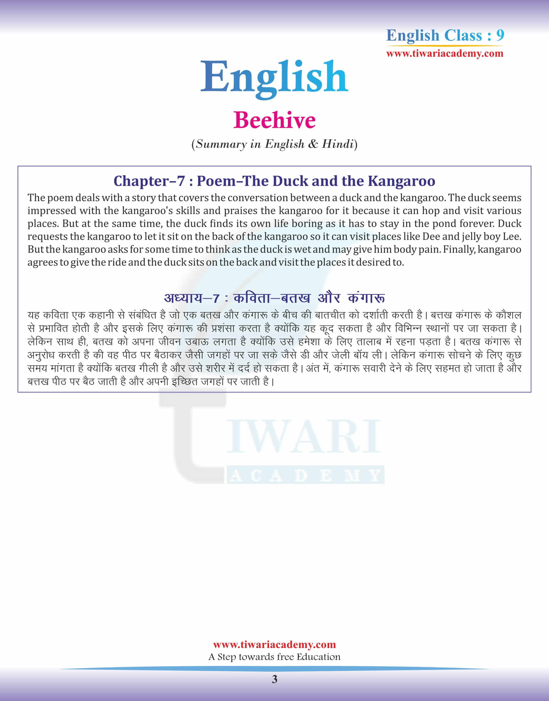 9th English Beehive Chapter 7 Summary in Hindi and English