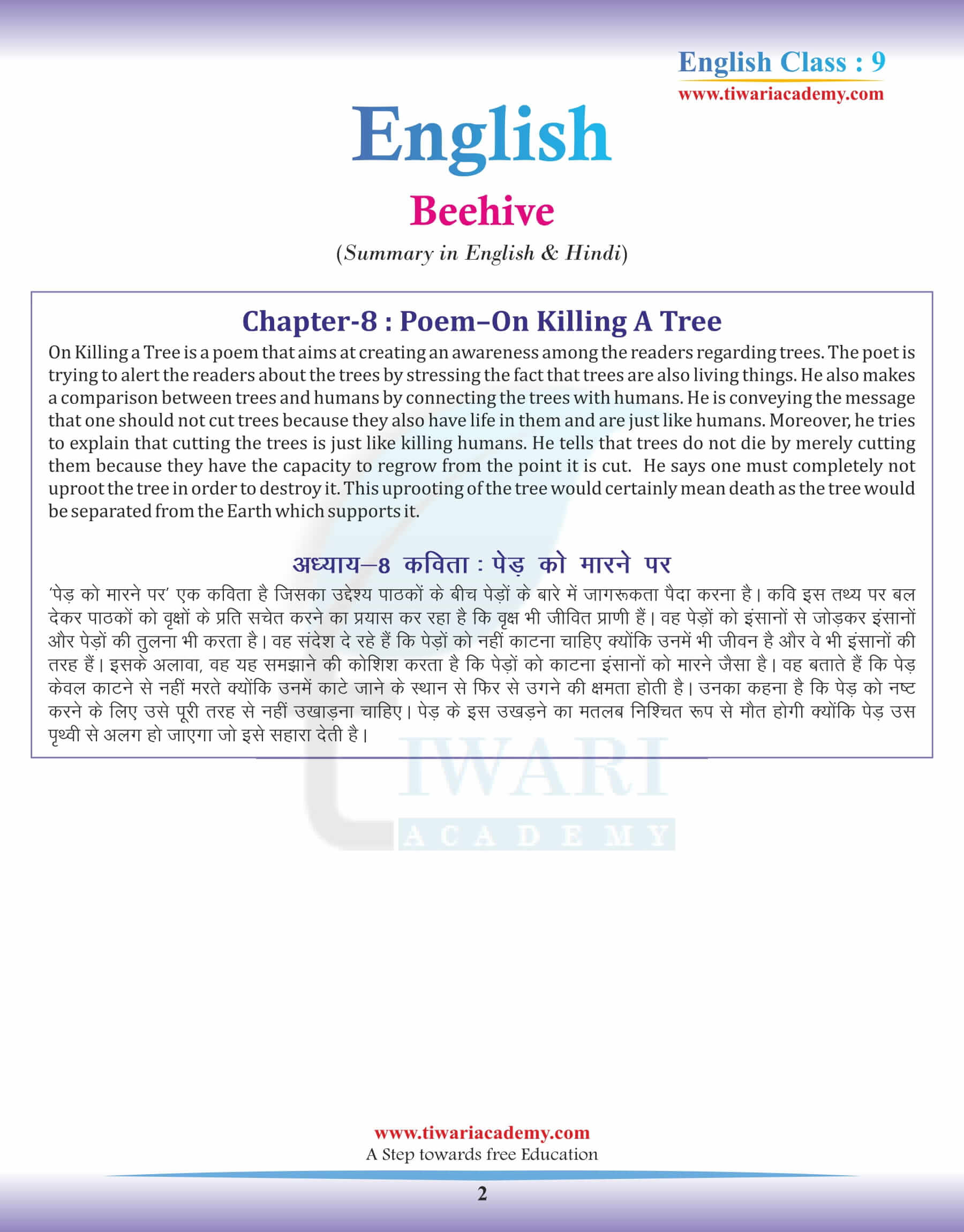 9th English Beehive Chapter 8 Summary in Hindi and English