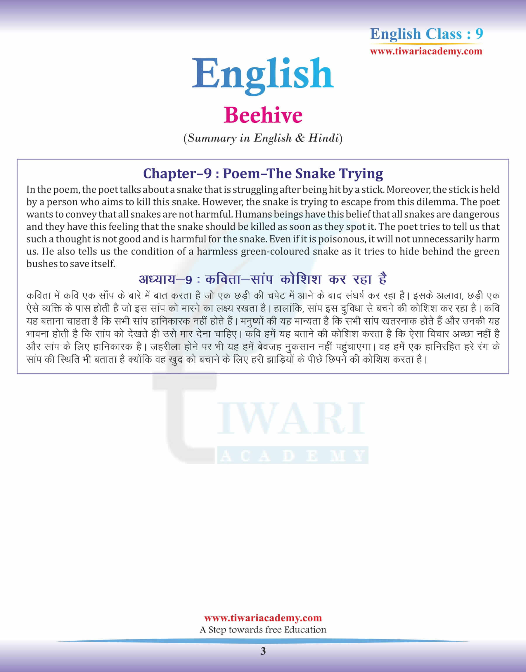 9th English Beehive Chapter 9 Summary in Hindi and English