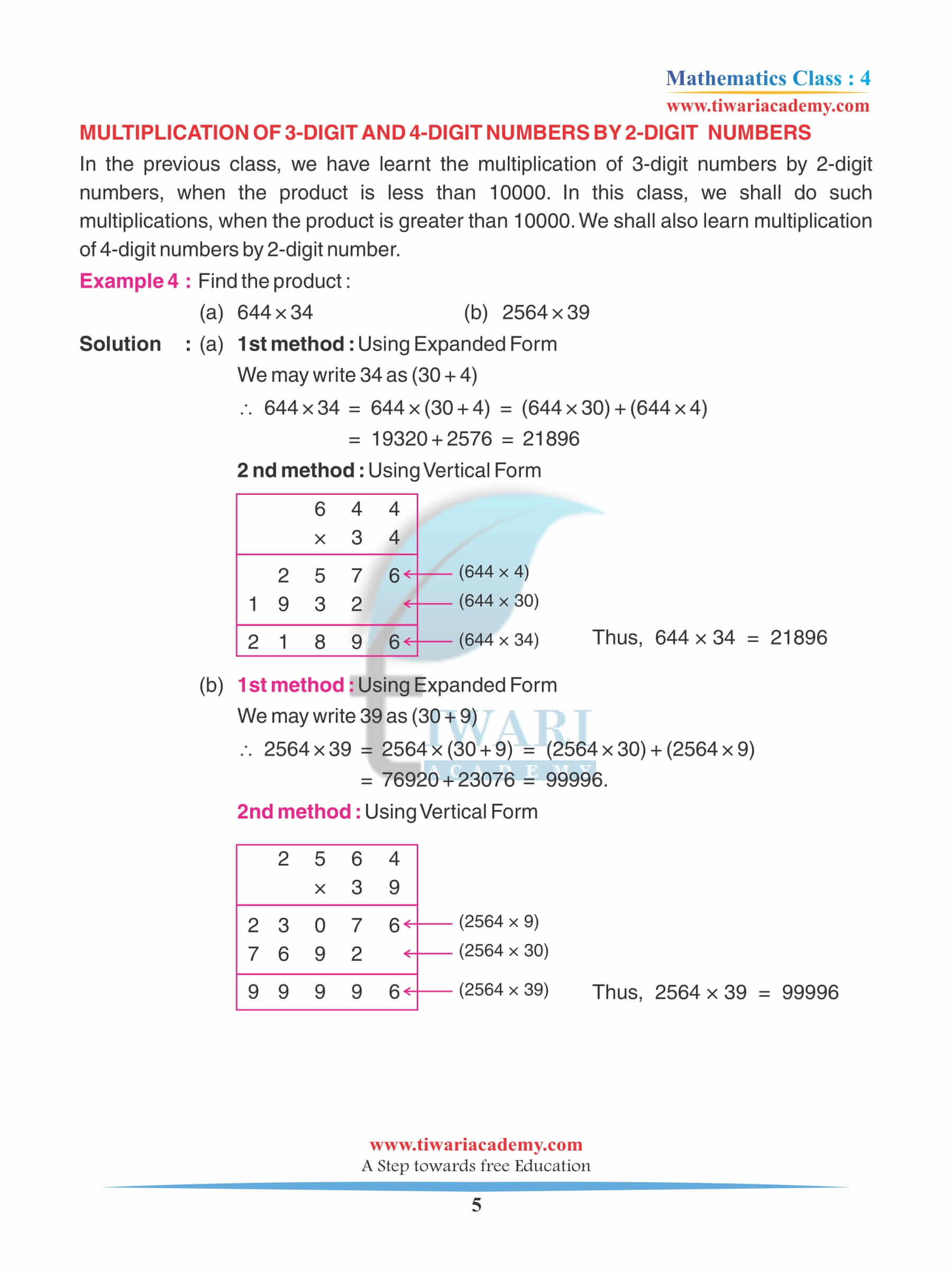 Class 4 Maths Chapter 11 Revision worksheets