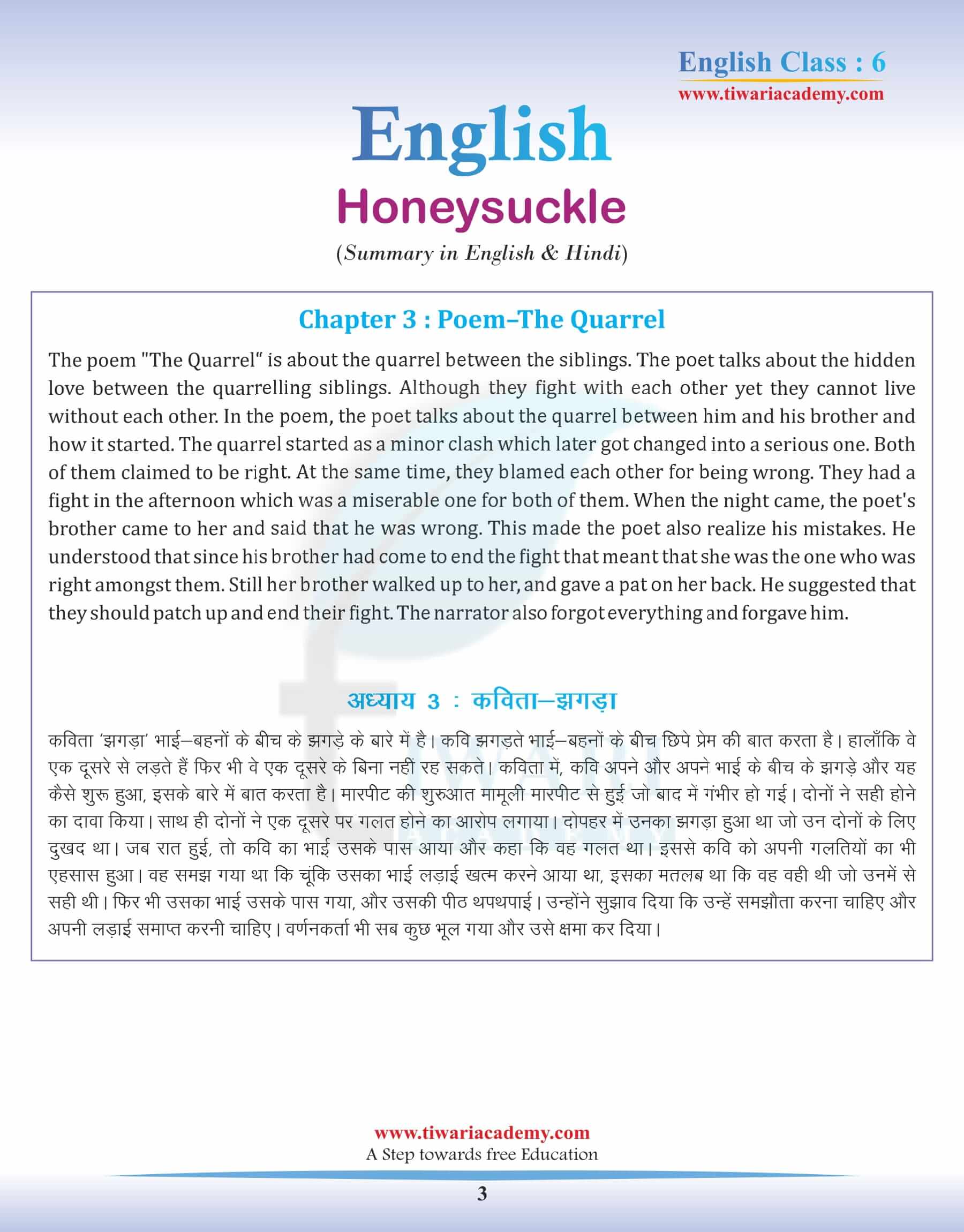 Class 6 English Chapter 3 Summary in Hindi and English