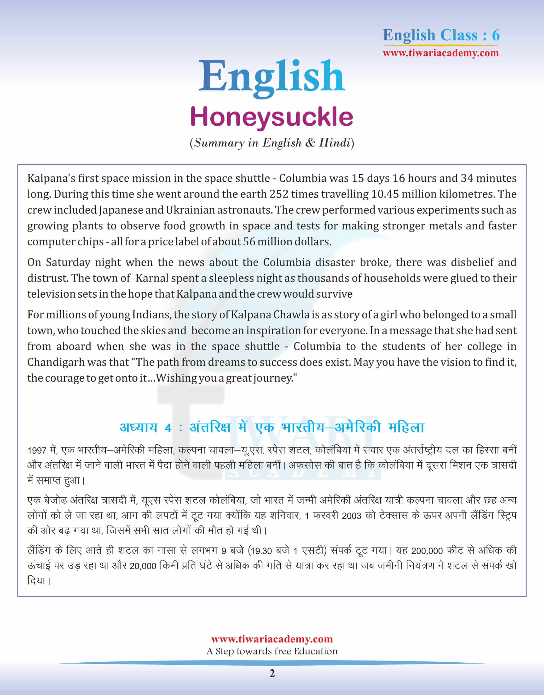 Class 6 English Chapter 4 Summary in Hindi and English