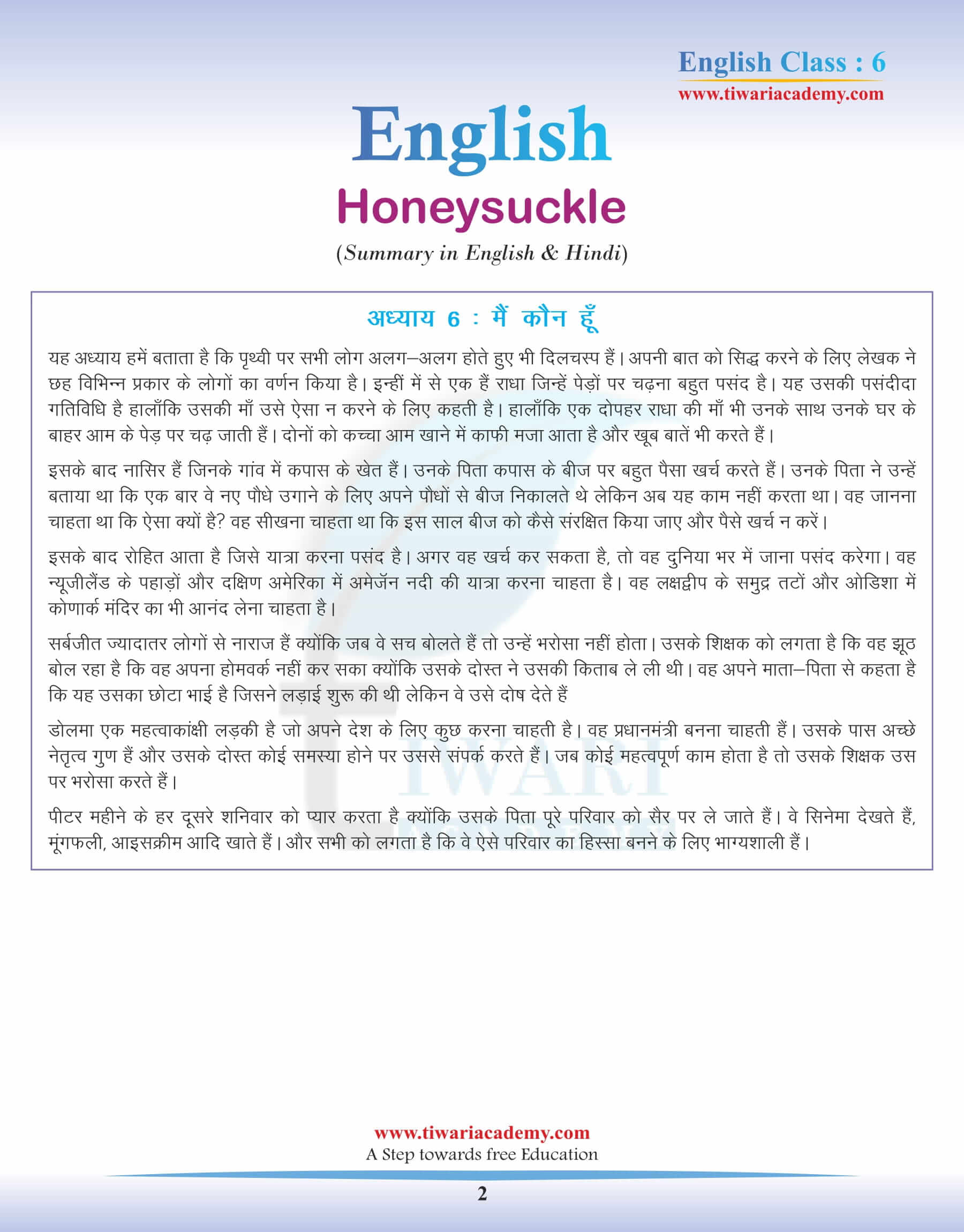 National Institute of Open Schooling visual data 4