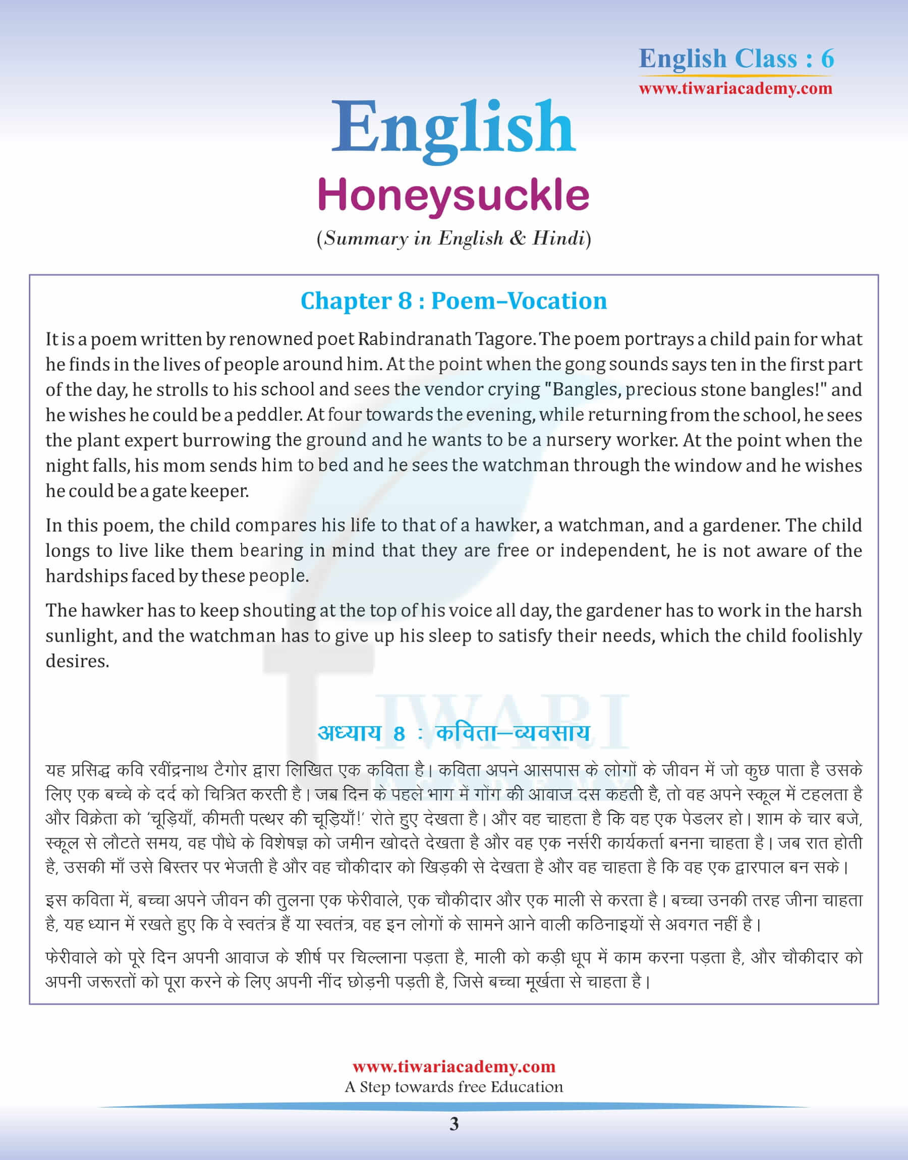 Class 6 English Chapter 8 Summary in Hindi and English