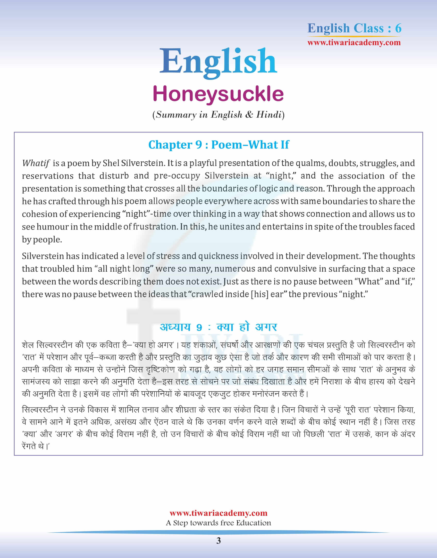 Class 6 English Chapter 9 Summary in Hindi and English