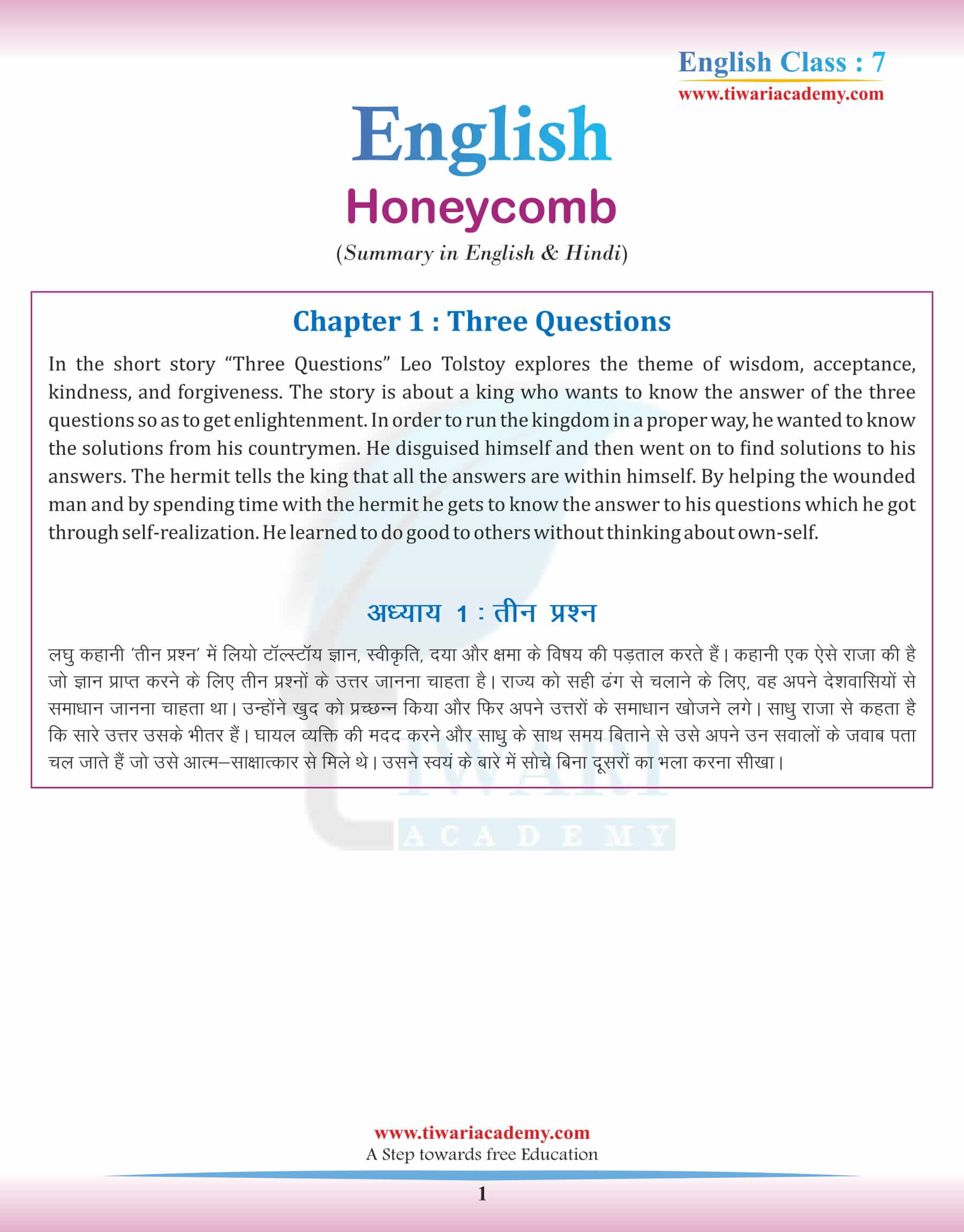 Class 7 English Chapter 1 Summary in Hindi and English