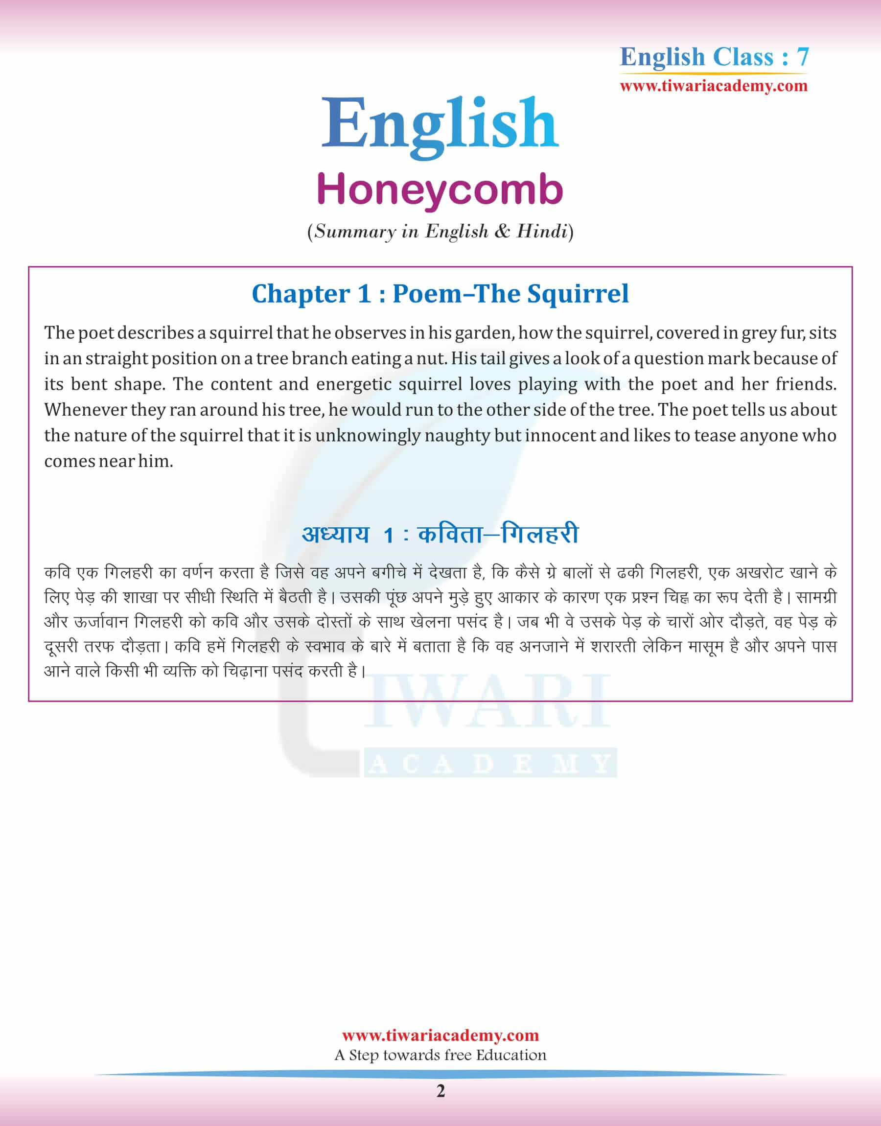 Class 7 English Chapter 1 Poem Summary in Hindi and English