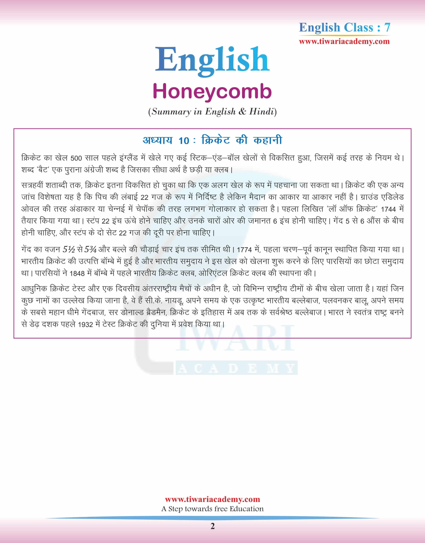 Class 7 English Chapter 10 Summary in Hindi