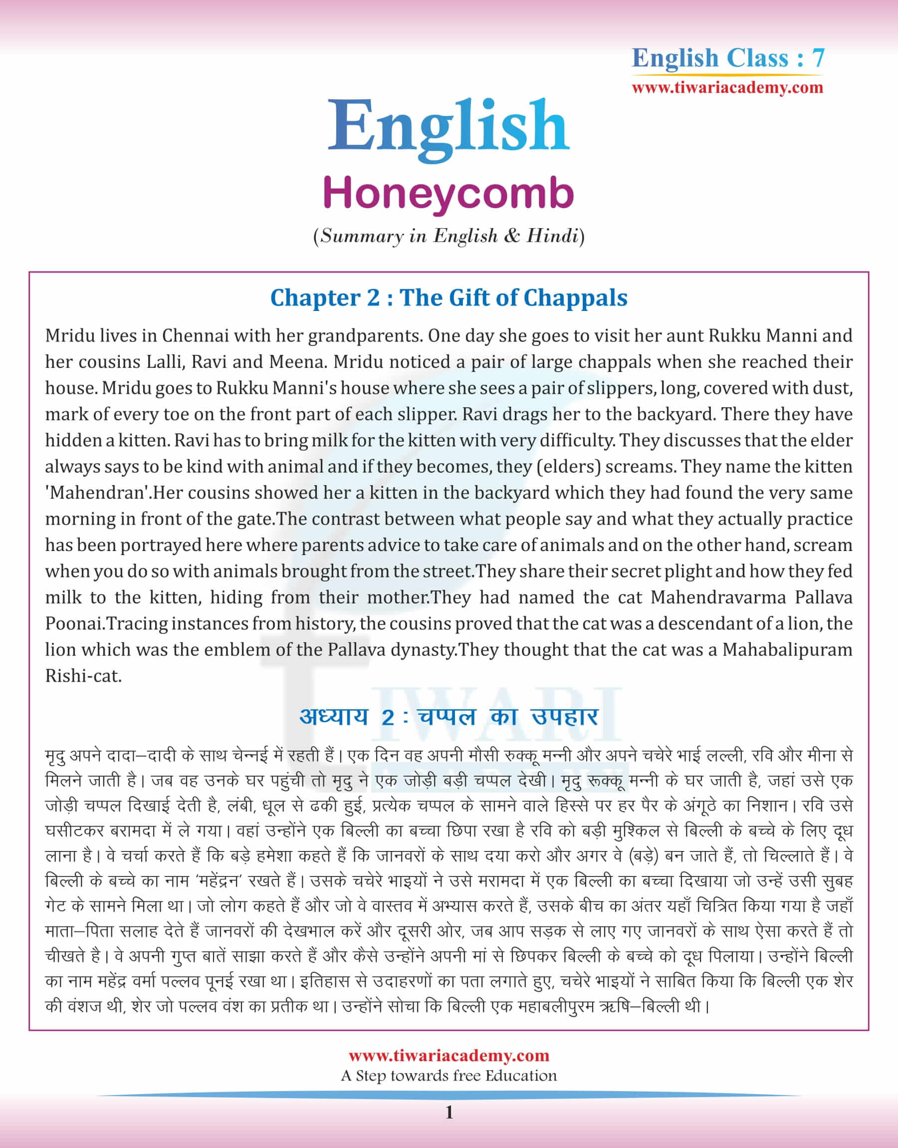Class 7 English Chapter 2 Summary in Hindi and English