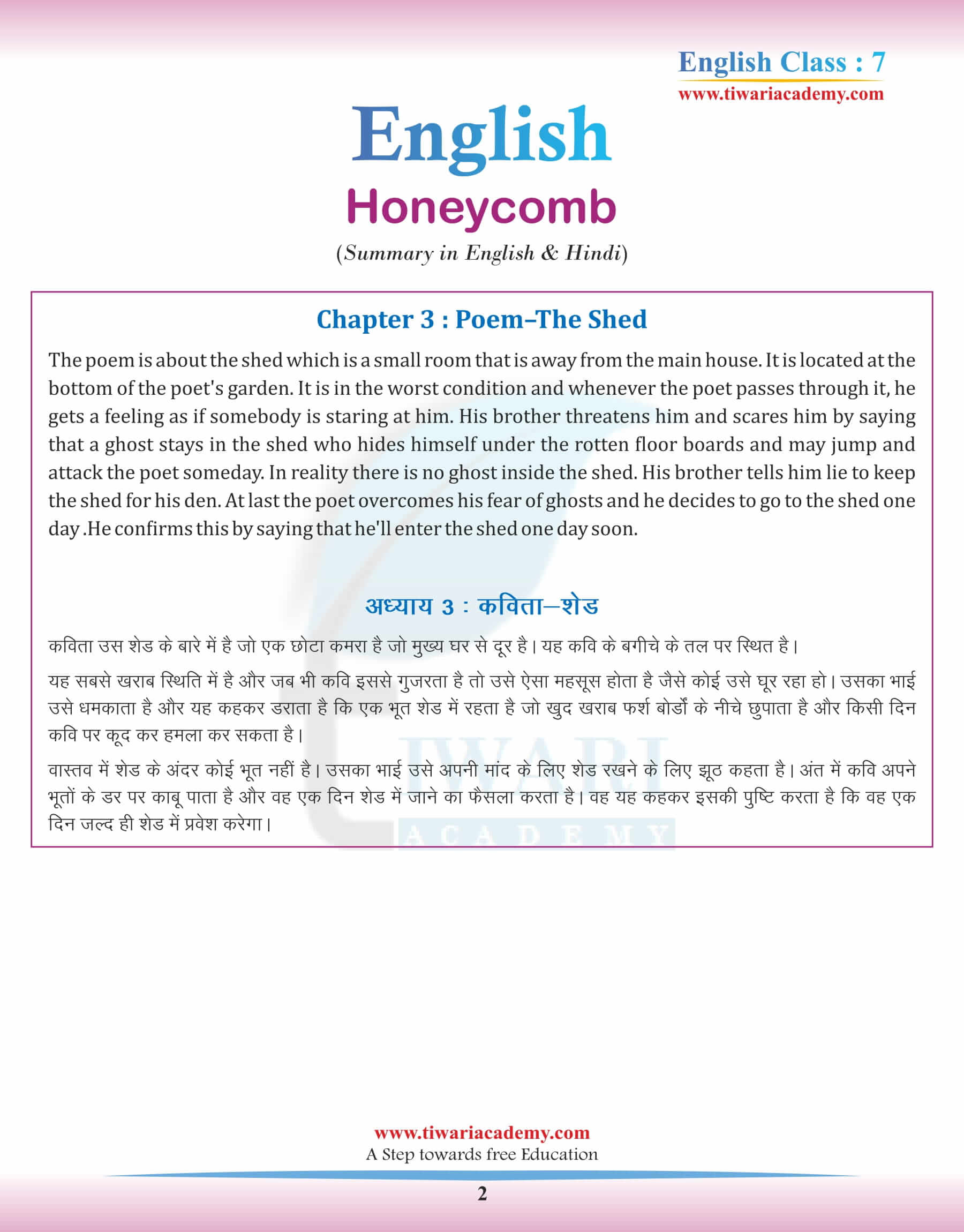 Class 7 English Chapter 3 Poem Summary in Hindi and English